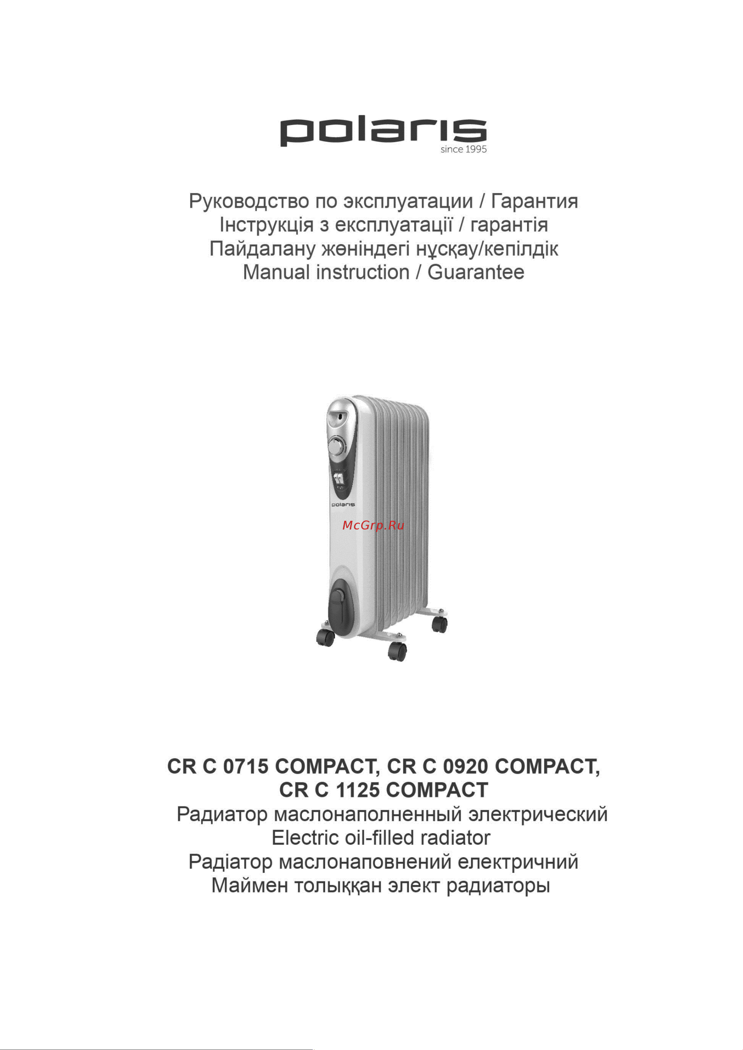 Polaris CR C 0920 Руководство по эксплуатации онлайн