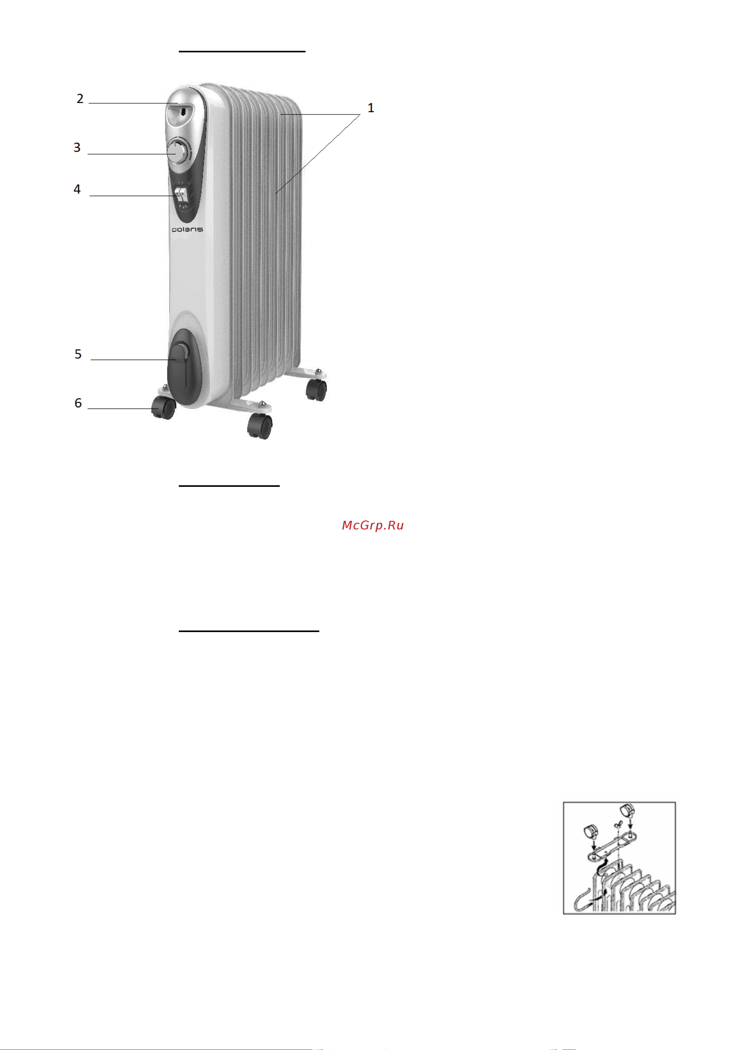 Polaris CR C 0920 Руководство по эксплуатации онлайн [5/23] 774006