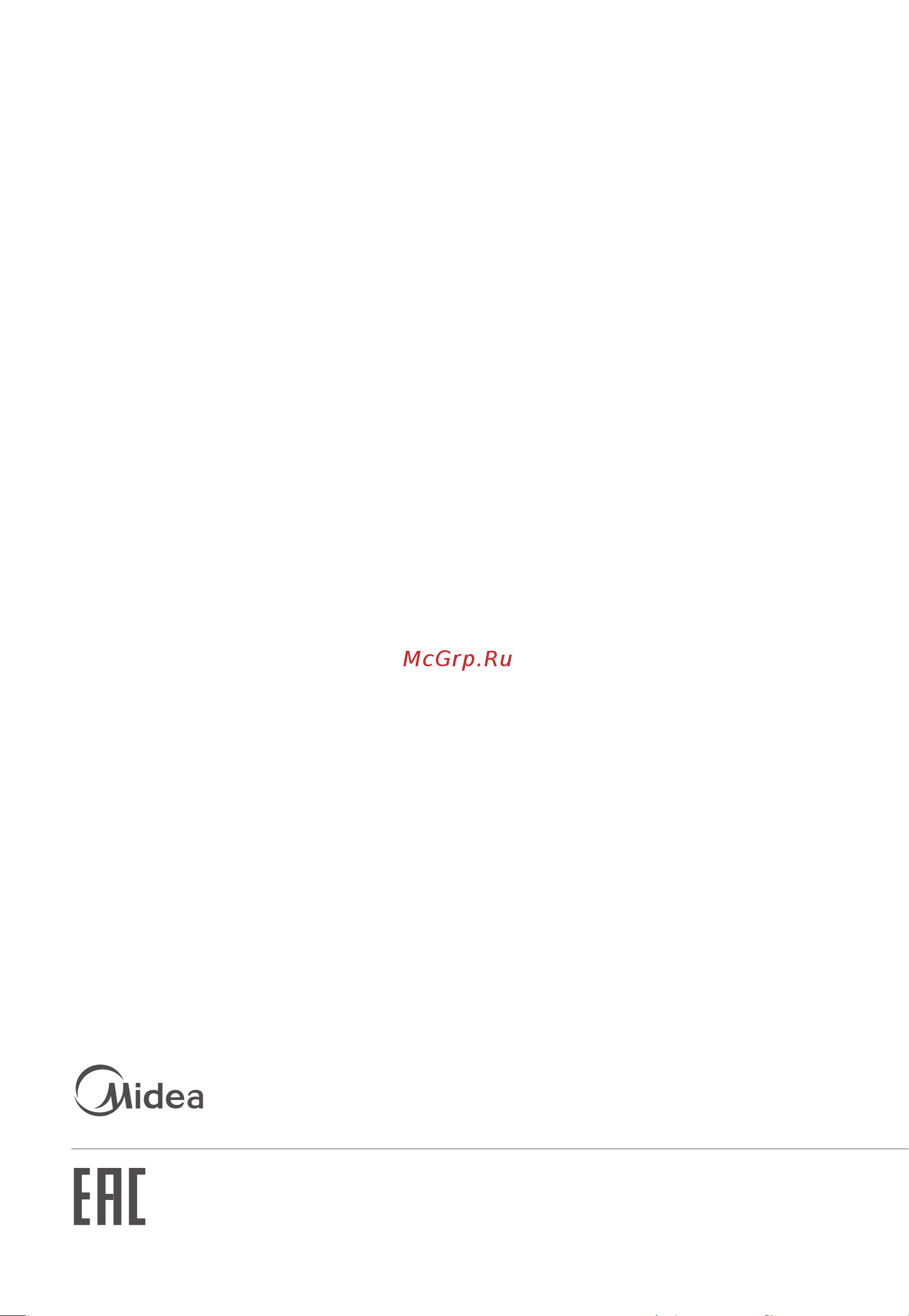 Midea MH 60AN 582 GB [16/16] Орган по сертификации ооо авто эксперт адрес 125438 г москва пакгаузное ш д 1