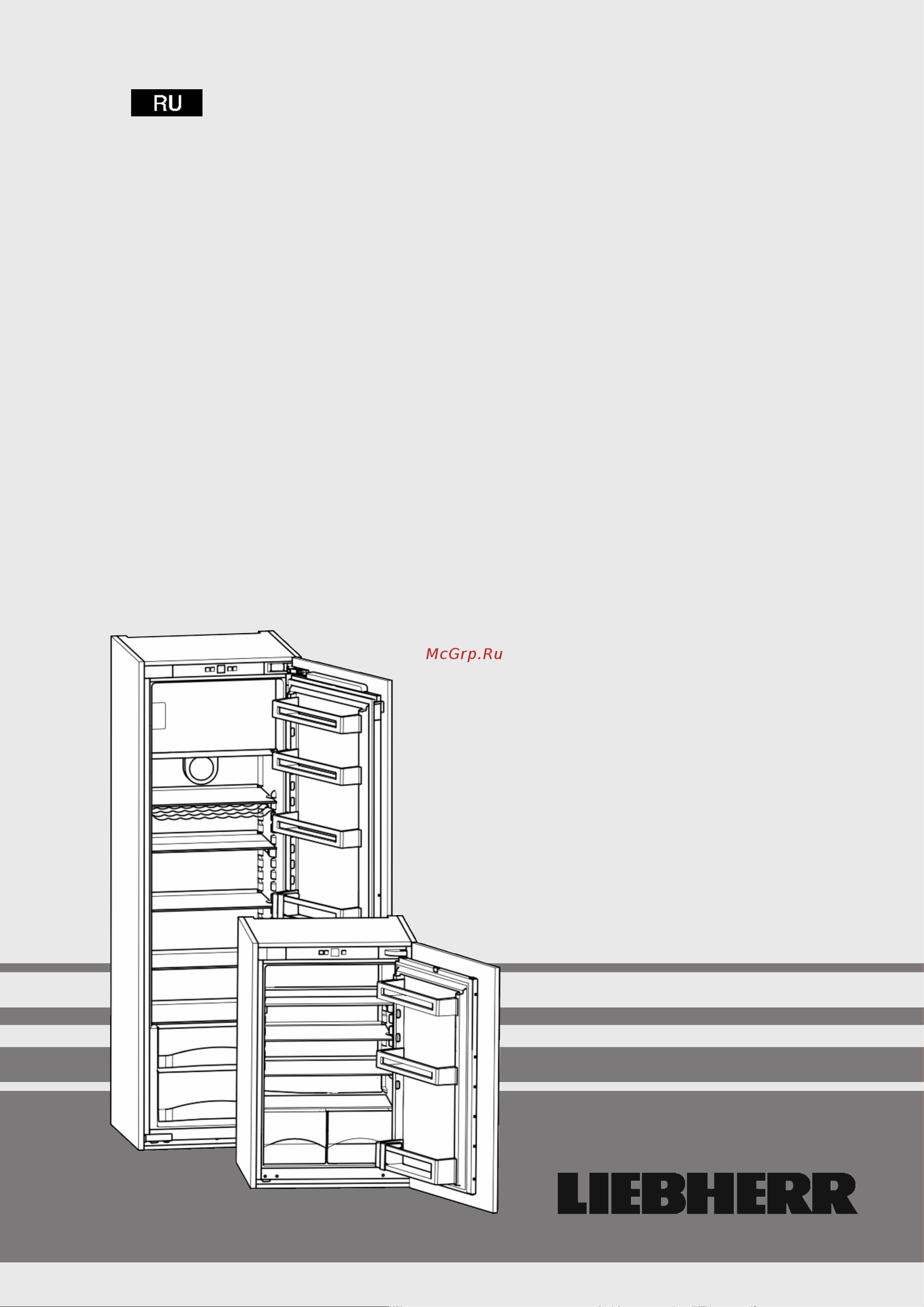 Liebherr IK 3524-20001 Руководство по эксплуатации онлайн