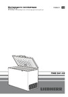 Liebherr 3126-27001 Руководство по эксплуатации