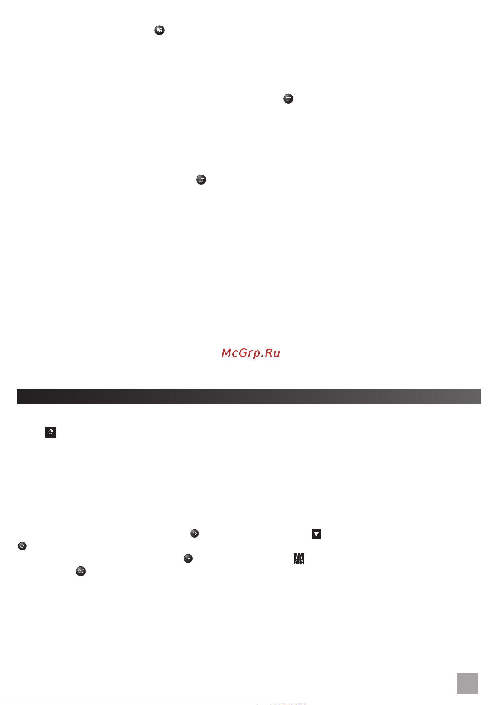 Krups EA81R870 [27/144] Maintaining your appliance