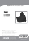 KRONAsteel Olly PB 600 Руководство по эксплуатации