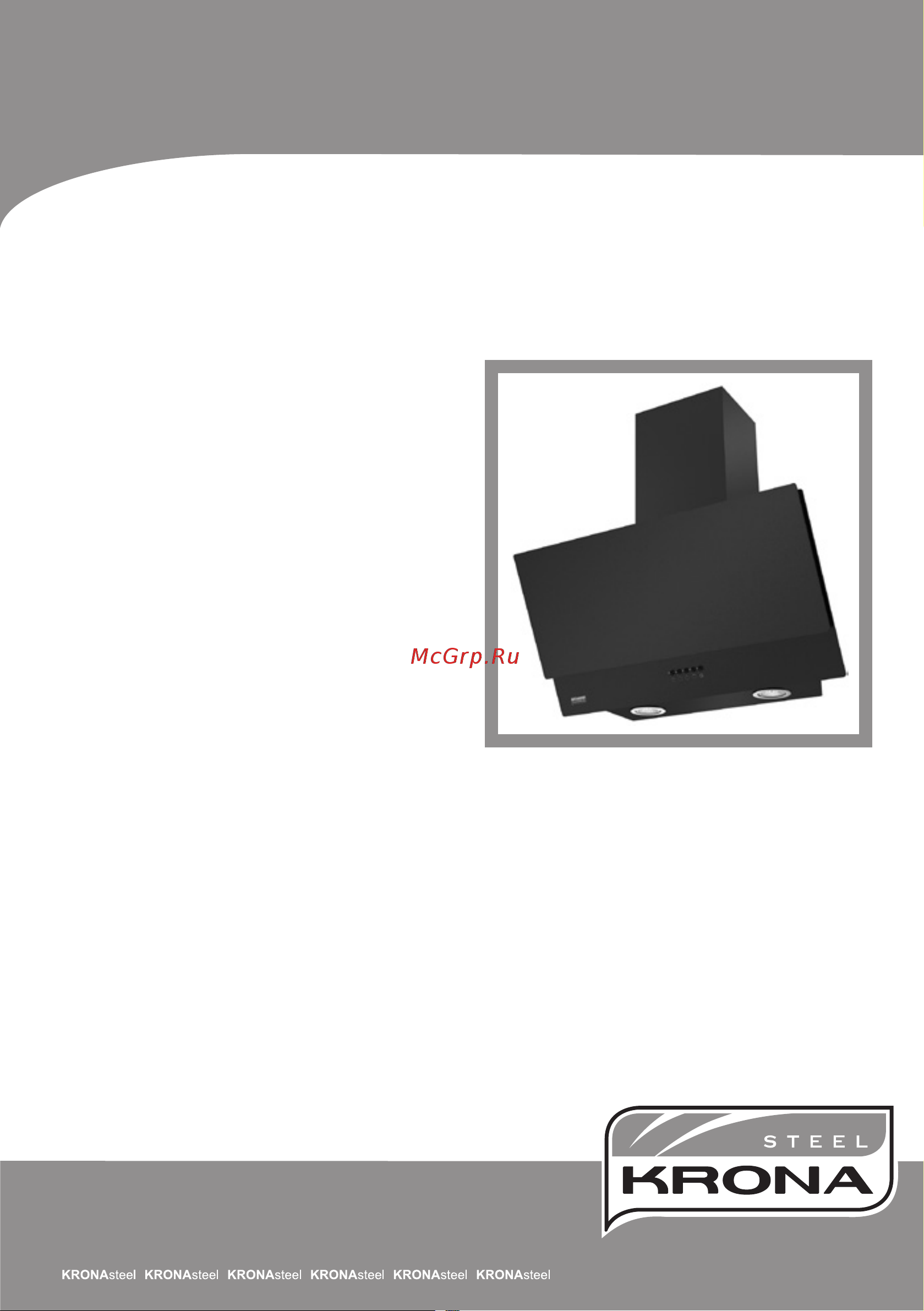 KRONAsteel Olly PB 600 Руководство по эксплуатации онлайн
