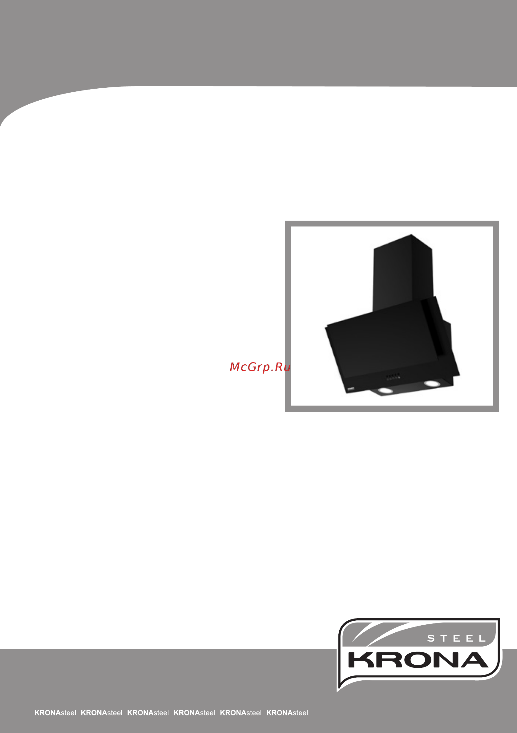 KRONAsteel Nira PB 600 Руководство по эксплуатации онлайн