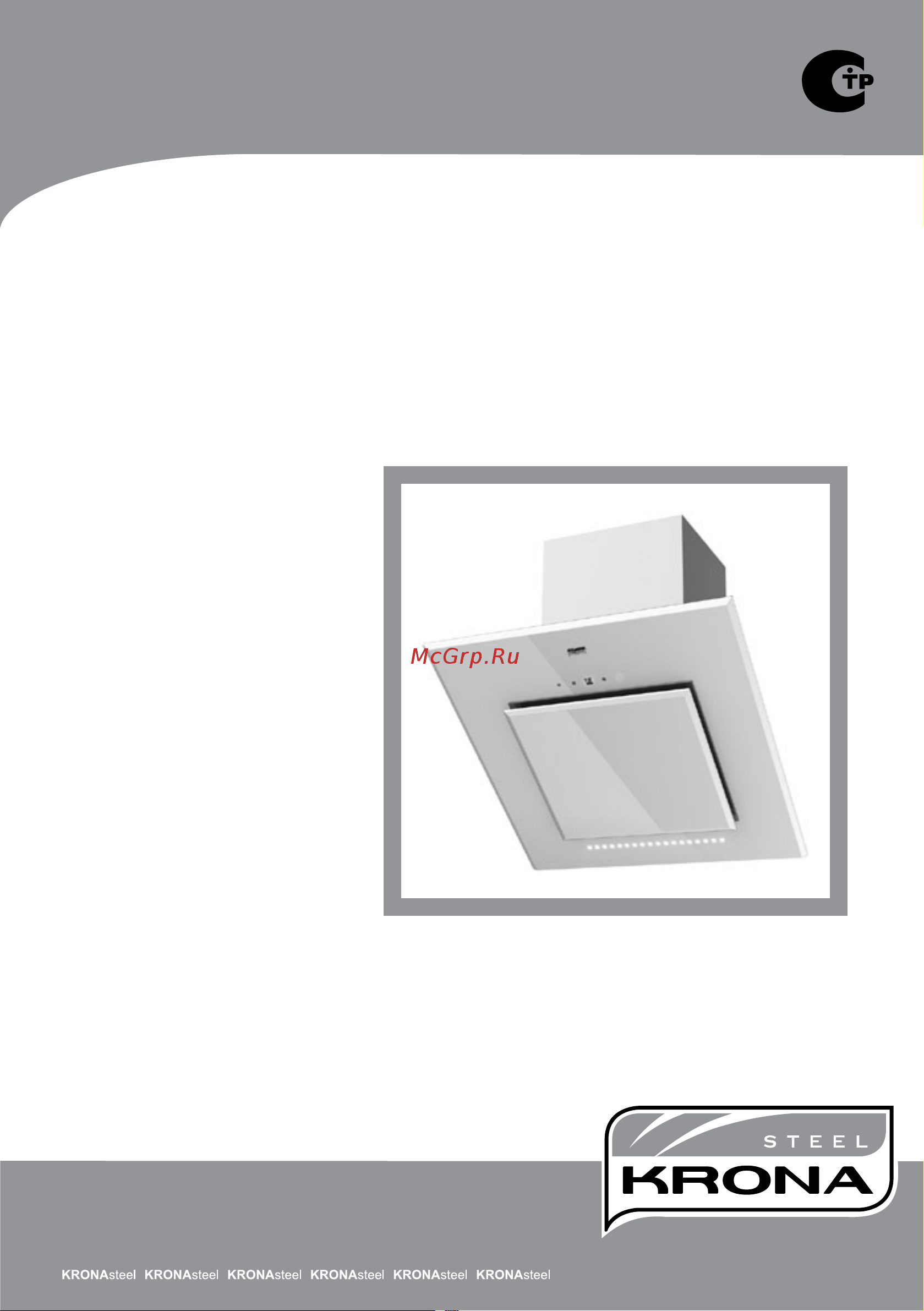 KRONAsteel LINA 900 4P-S Руководство по эксплуатации онлайн