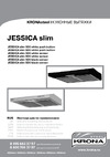 KRONAsteel Jessica slim PB 500 Руководство по эксплуатации