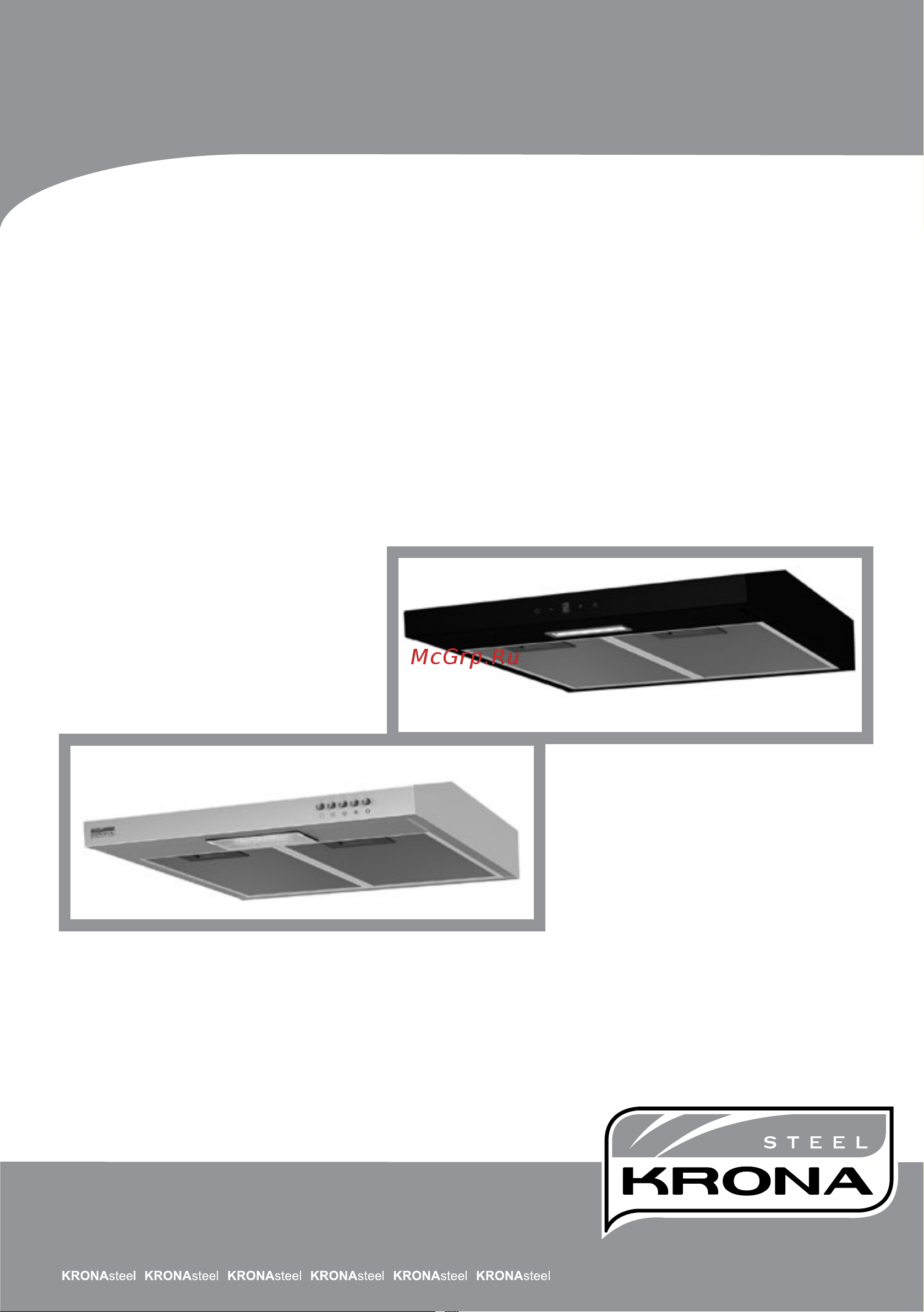 KRONAsteel Jessica slim PB 500 Руководство по эксплуатации онлайн