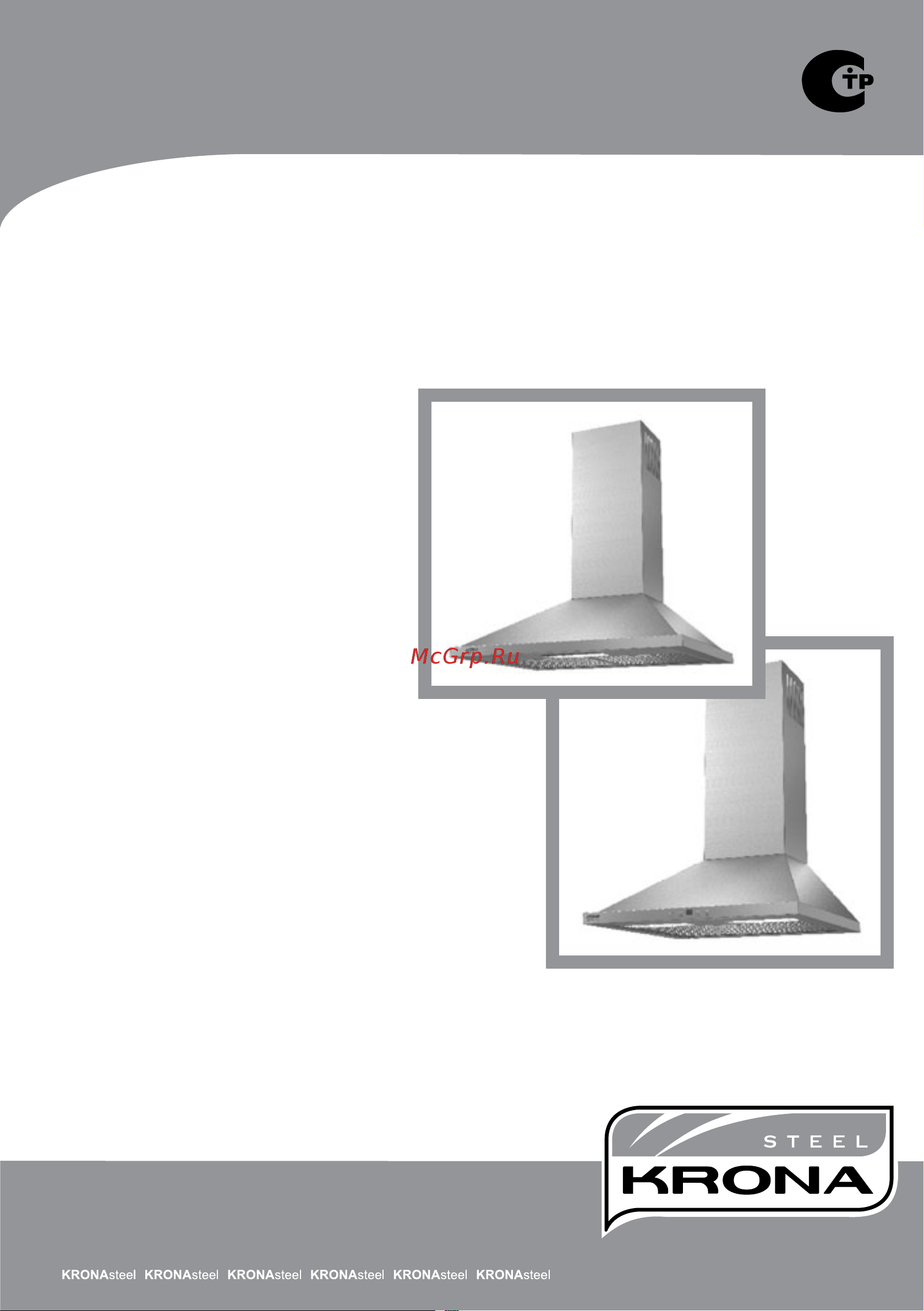 KRONAsteel Bella 600 SL Руководство по эксплуатации онлайн