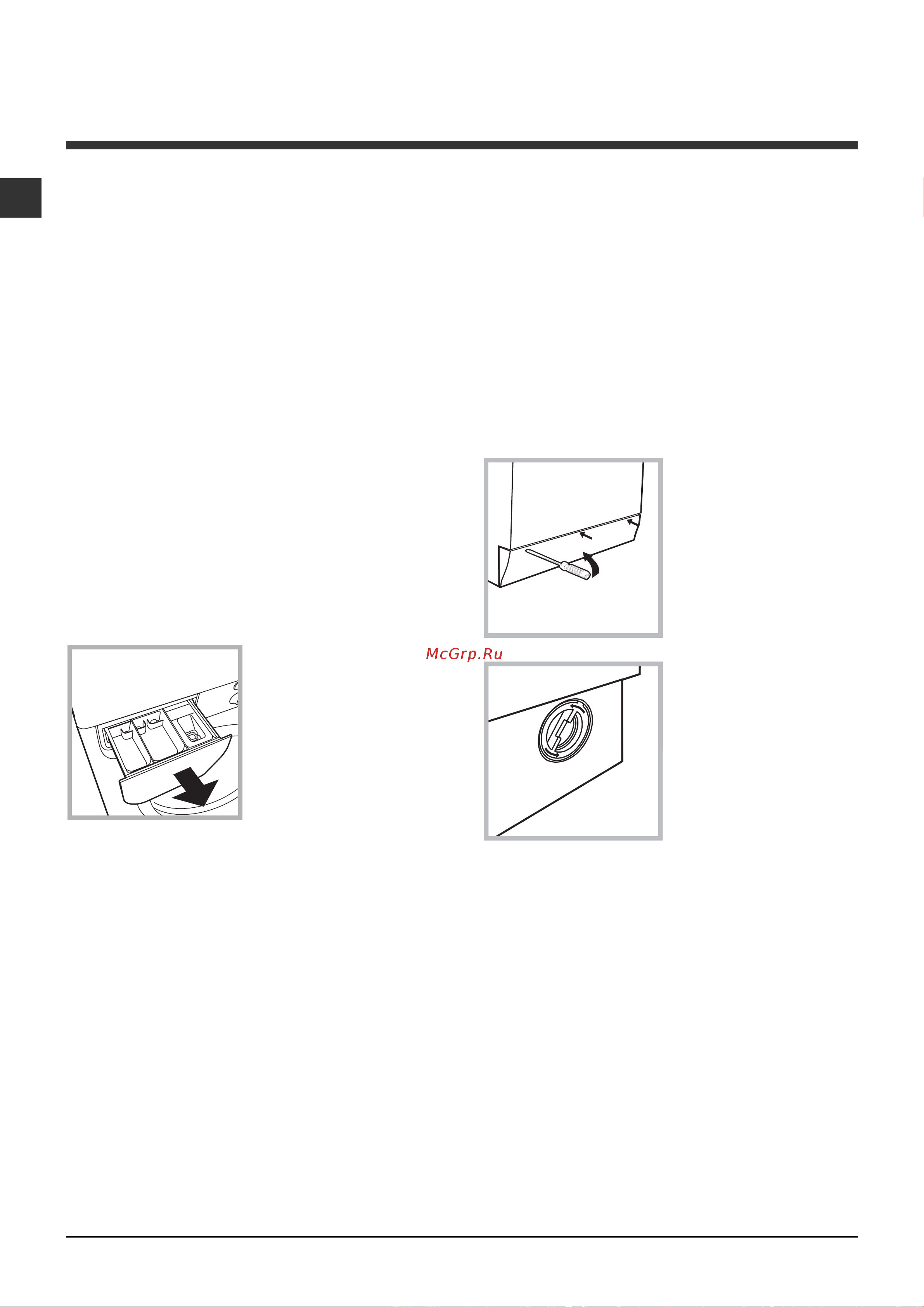 Indesit IWSC 5105CIS [10/12] Техническое обслуживание и уход