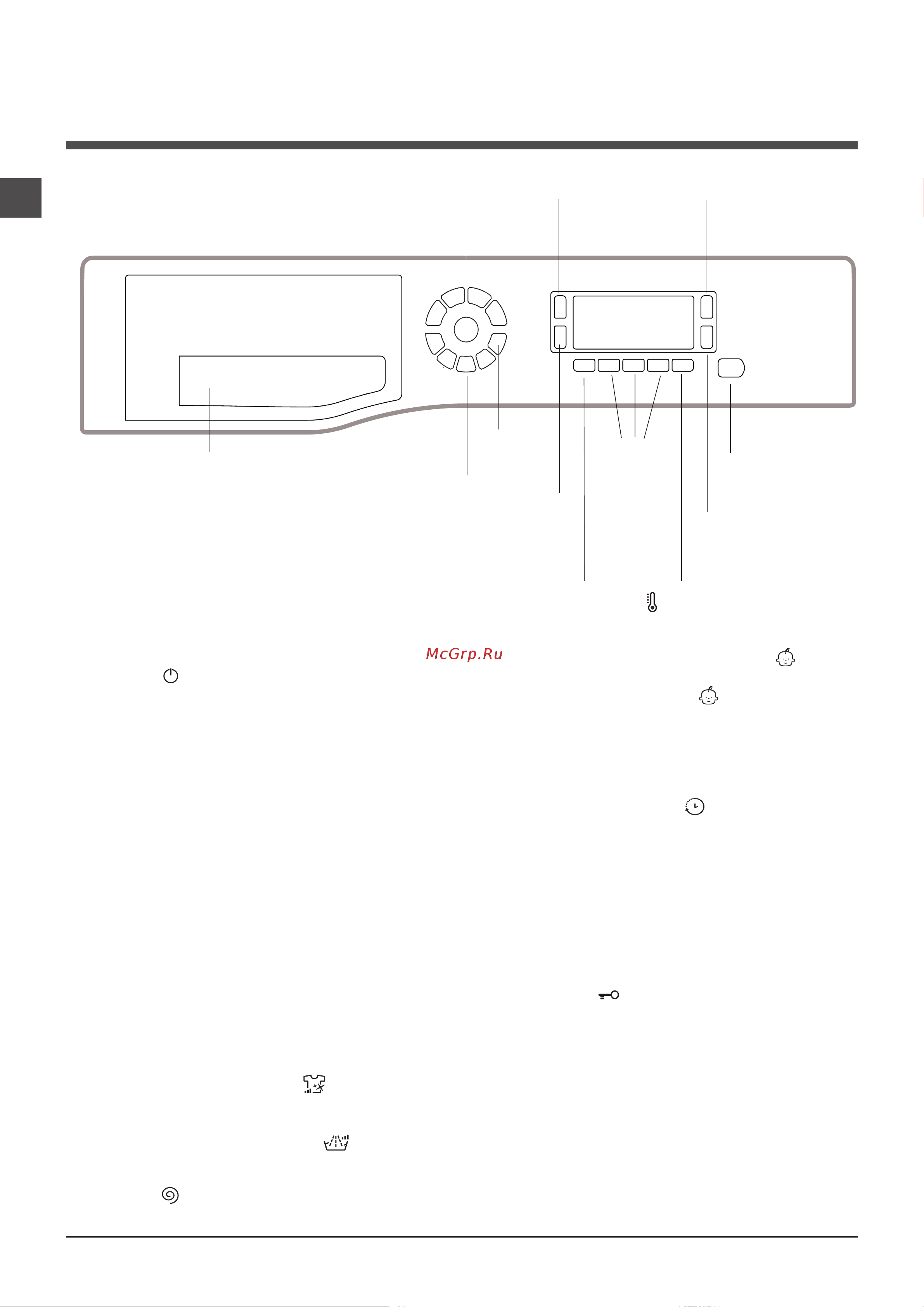 Hotpoint-Ariston VMSD 702 ST X1 [16/60] Кір жуғыш машина сипаттамасы