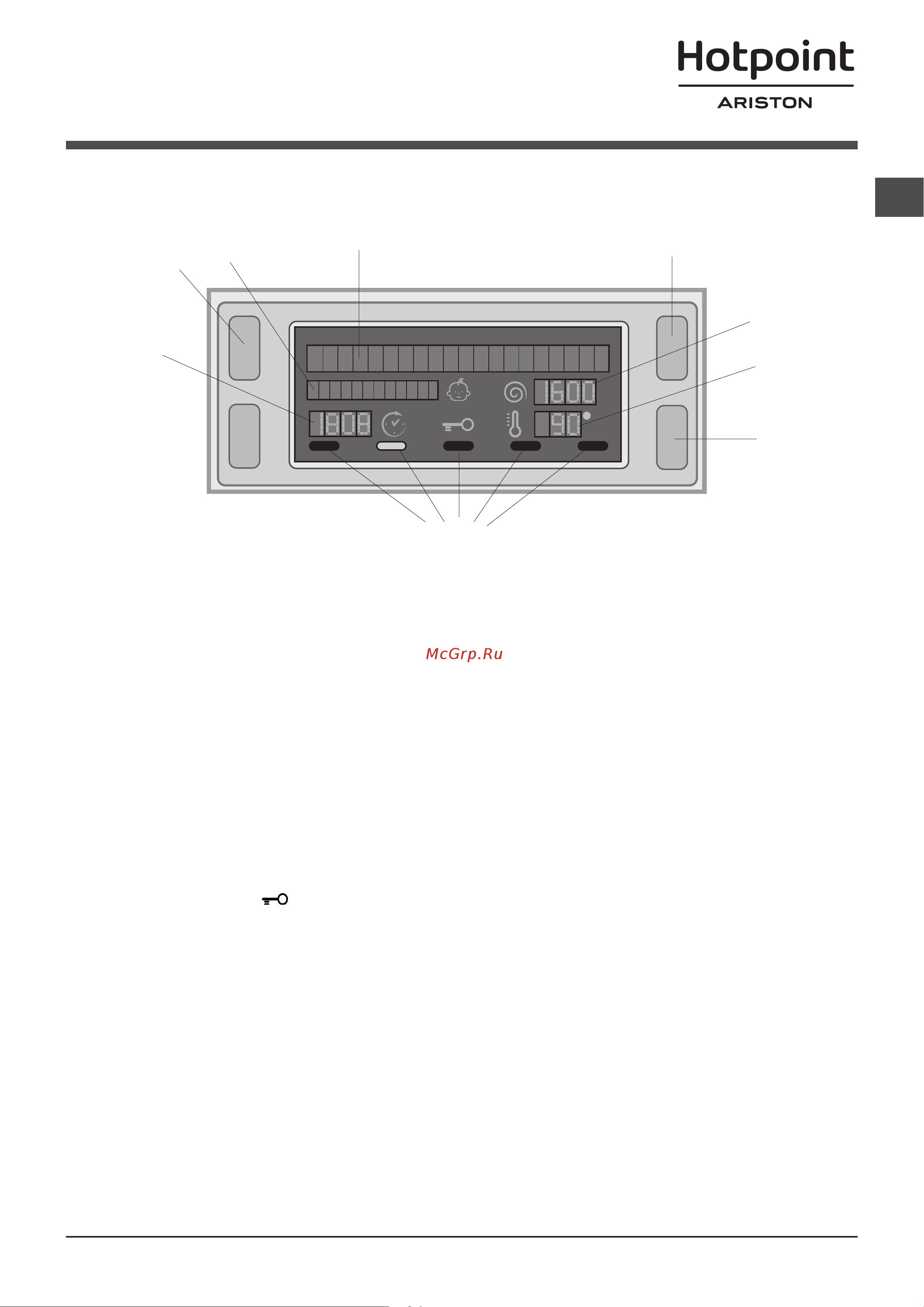 Hotpoint-Ariston VMSD 702 ST X1 [17/60] Дисплей