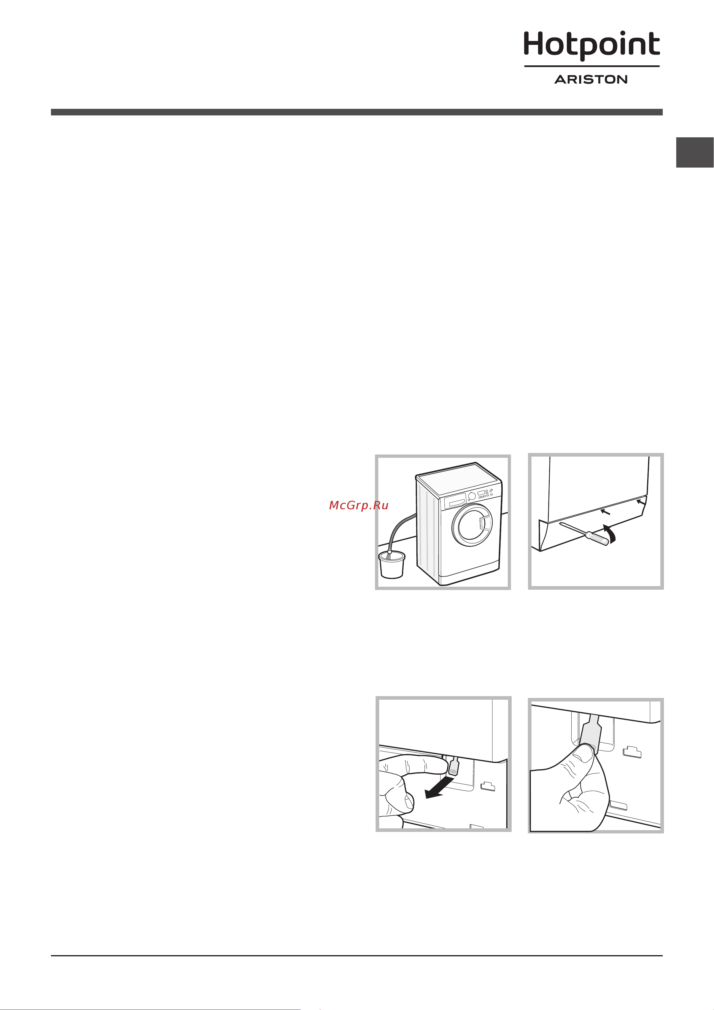 Hotpoint-Ariston VMSD 702 ST X1 [21/60] Сақтандырулар мен кеңестер