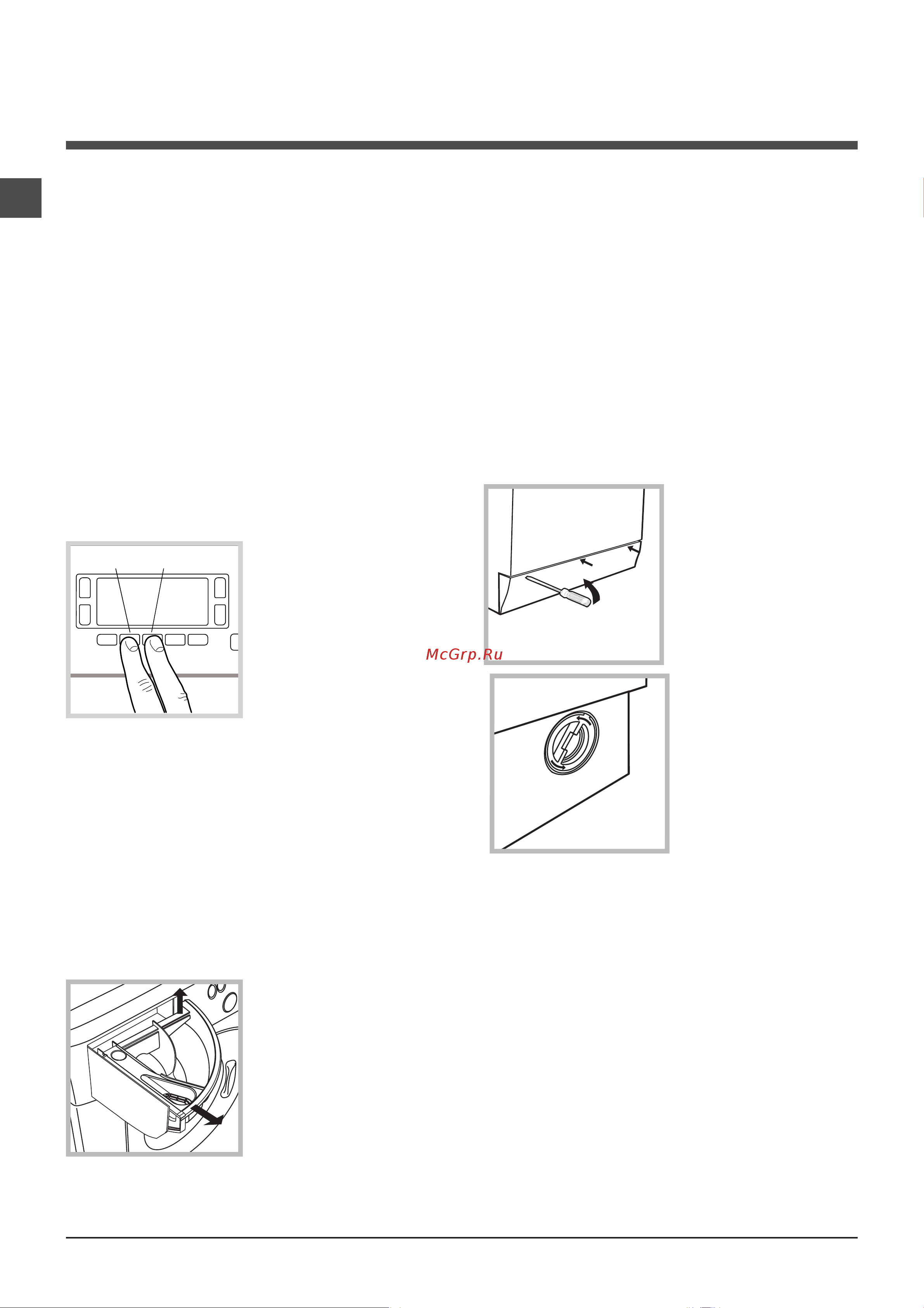 Hotpoint-Ariston VMSD 702 ST X1 [22/60] Күтім көрсету және техникалық қызмет көрсету