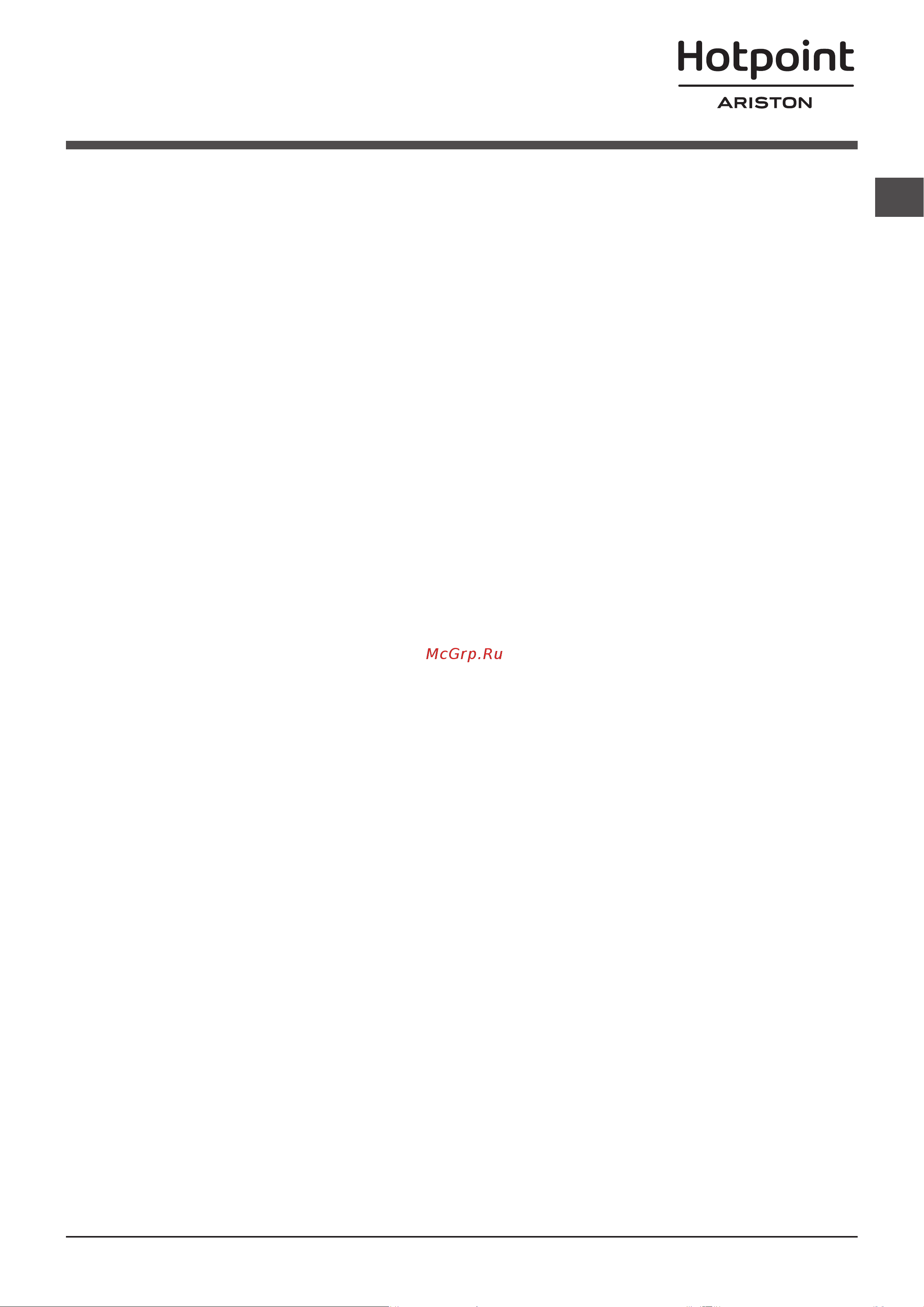 Hotpoint-Ariston VMSD 702 ST X1 [23/60] Ақаулықтарды жою