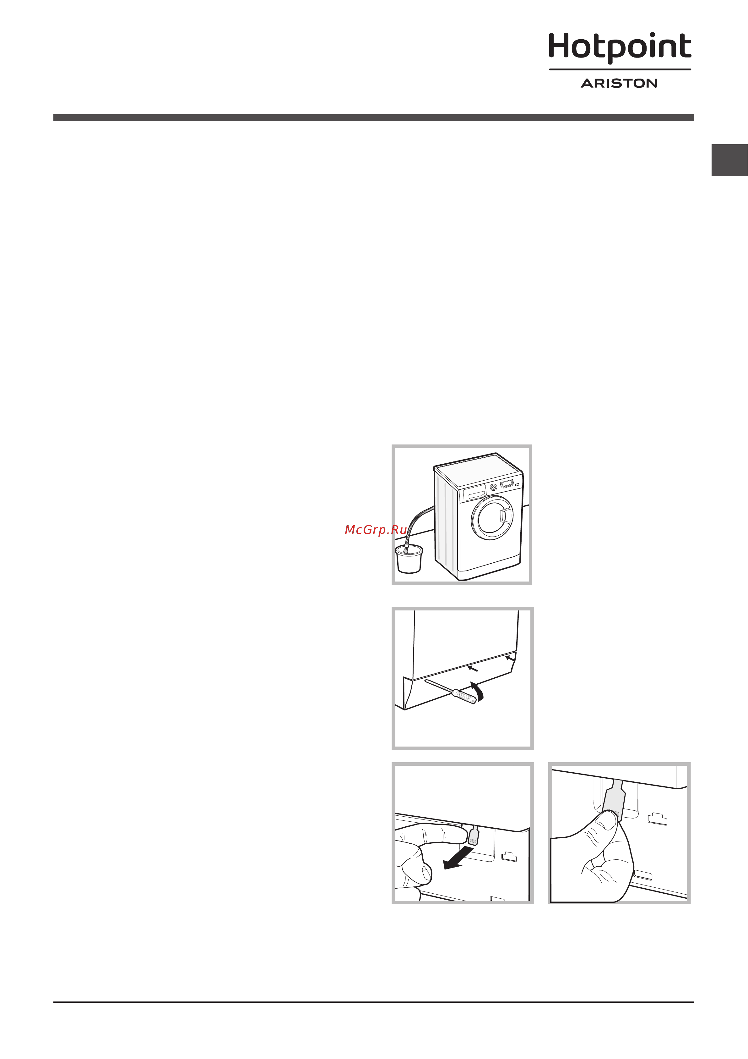 Hotpoint-Ariston VMSD 702 ST X1 [33/60] Զգուշացումներ և առաջարկություններ