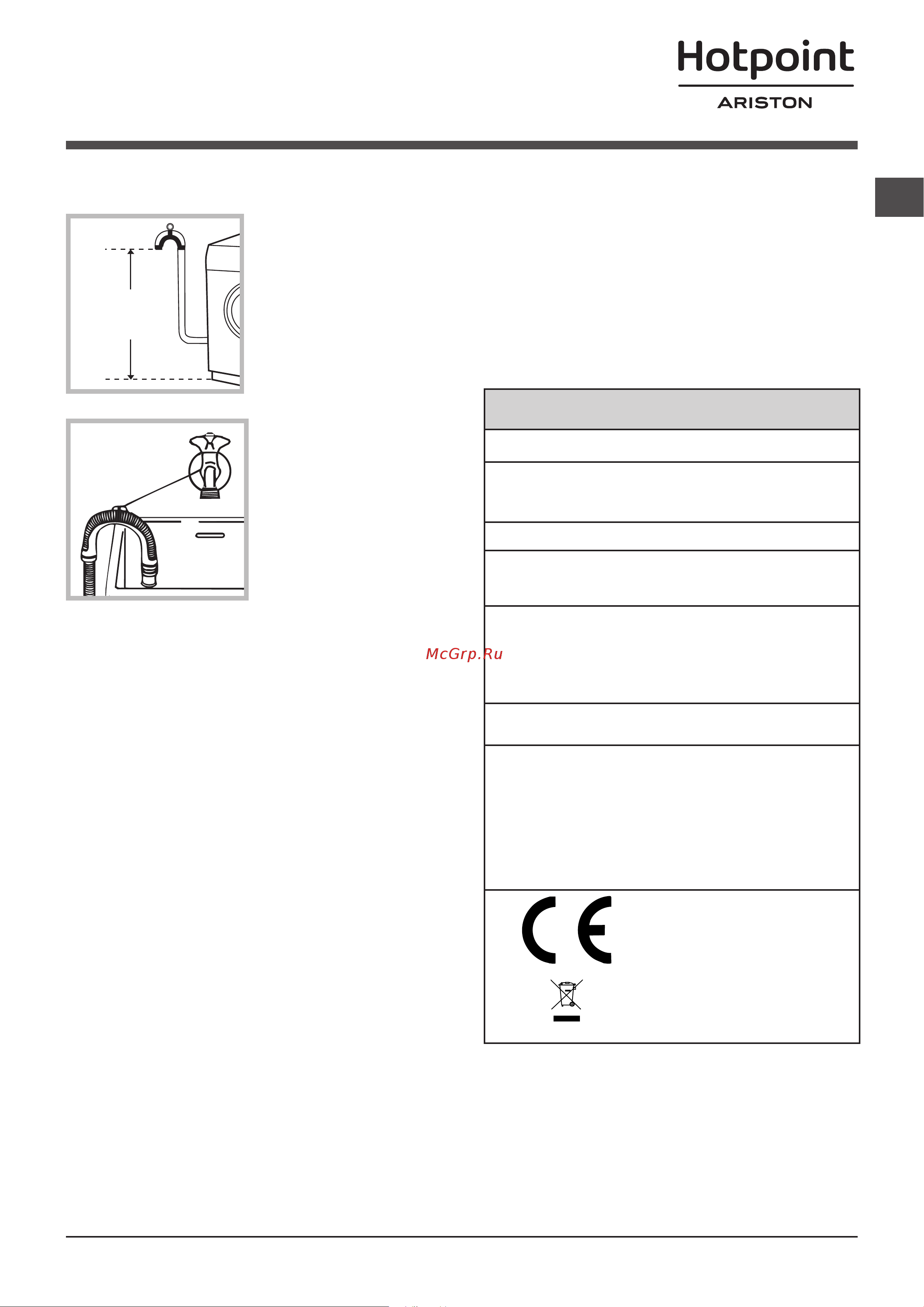 Hotpoint-Ariston VMSD 702 ST X1 [51/60] Texnik ma lumotlar