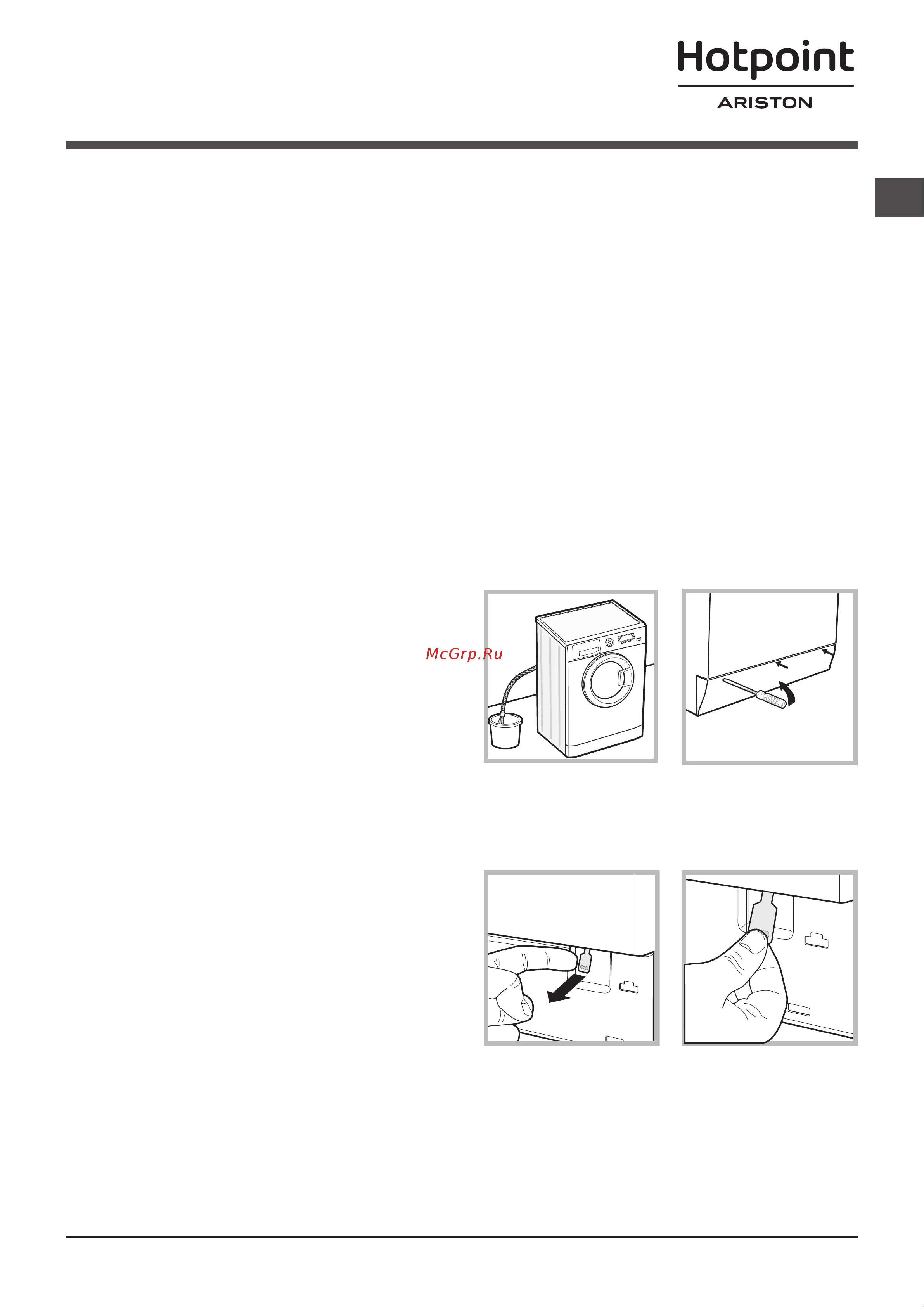 Hotpoint-Ariston VMSD 702 ST X1 [9/60] Предосторожности и рекомендации