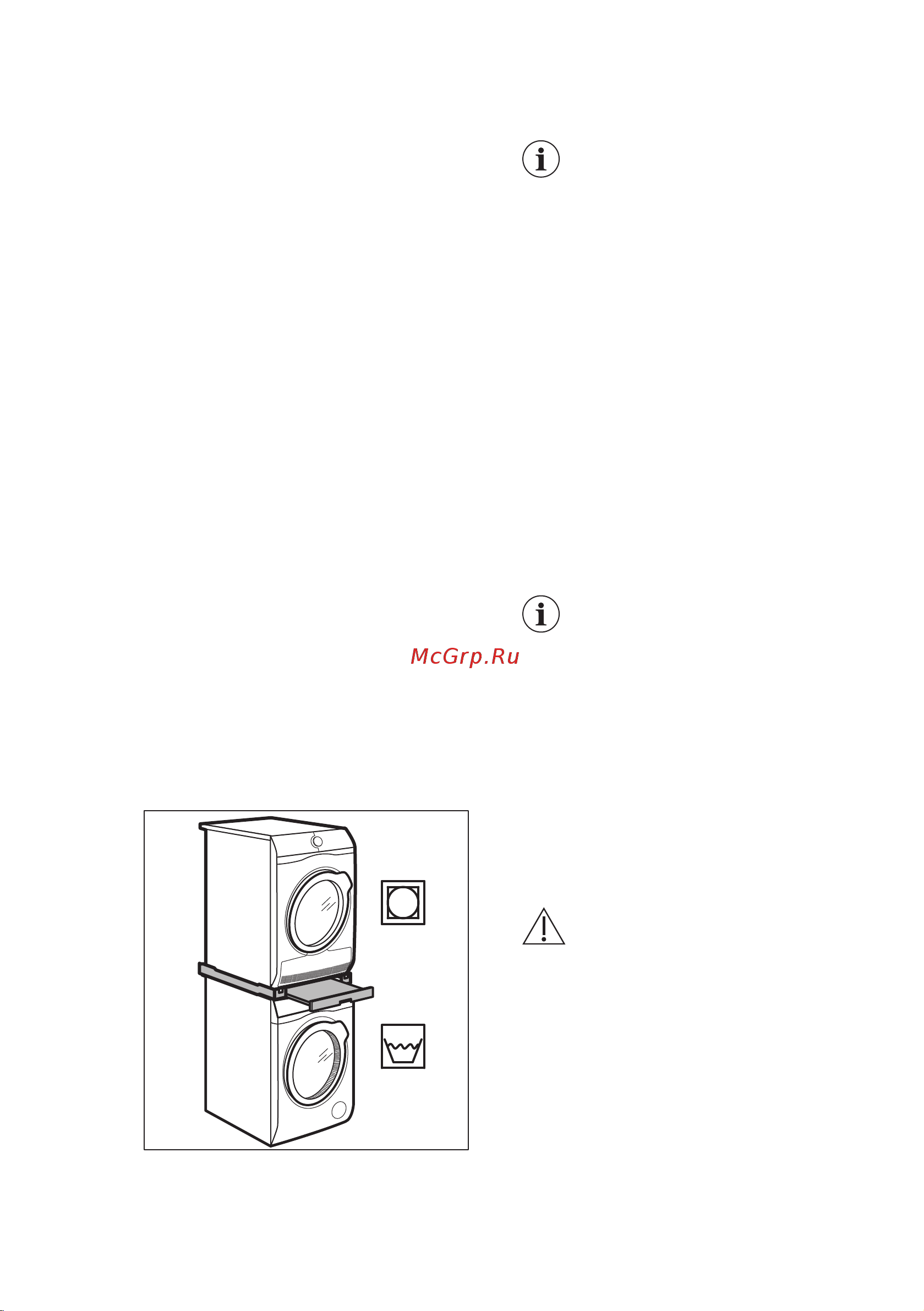 Electrolux 914916006 [39/80] Неисправность электросети