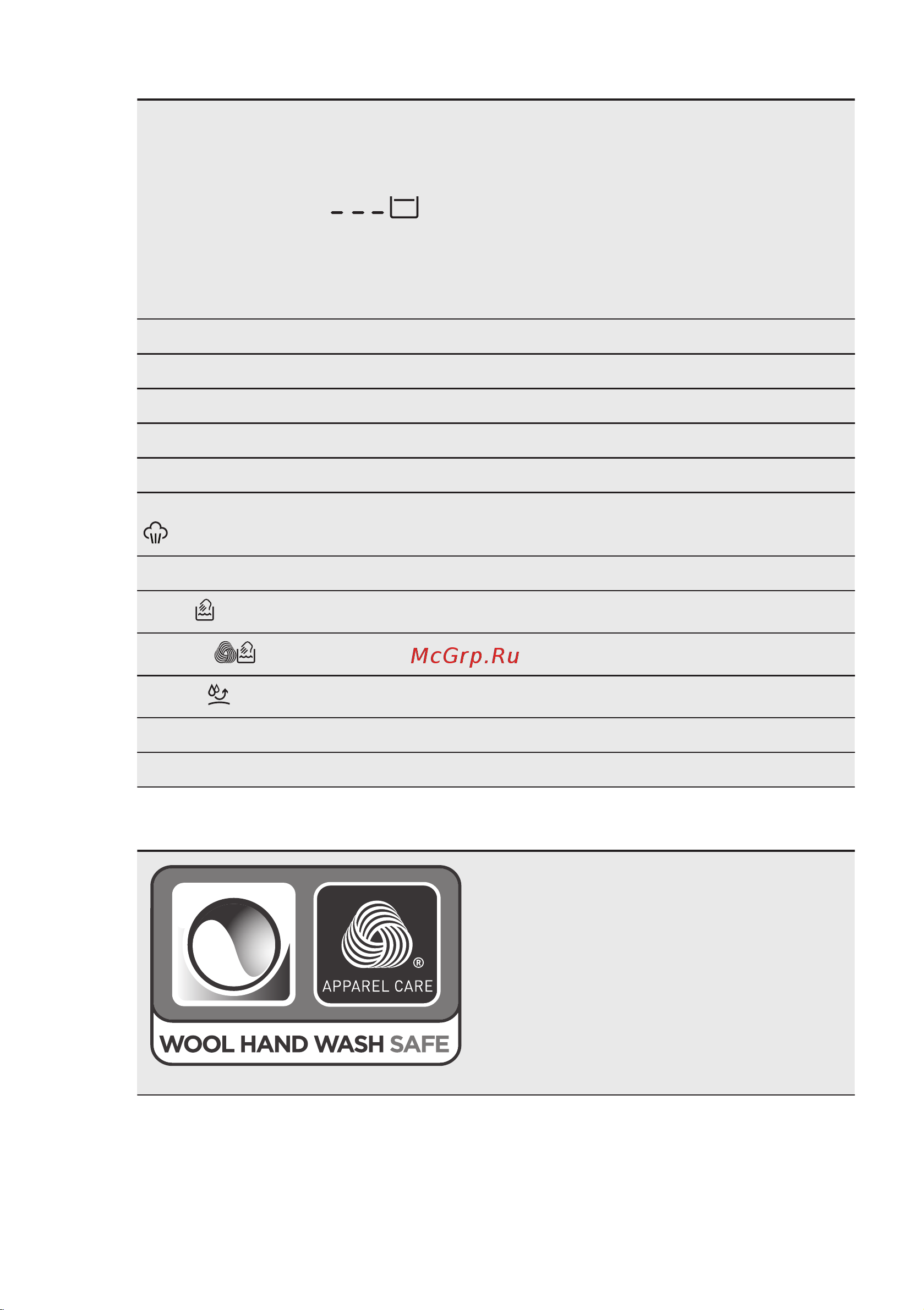Electrolux 914916006 [60/80] Woolmark apparel care синій