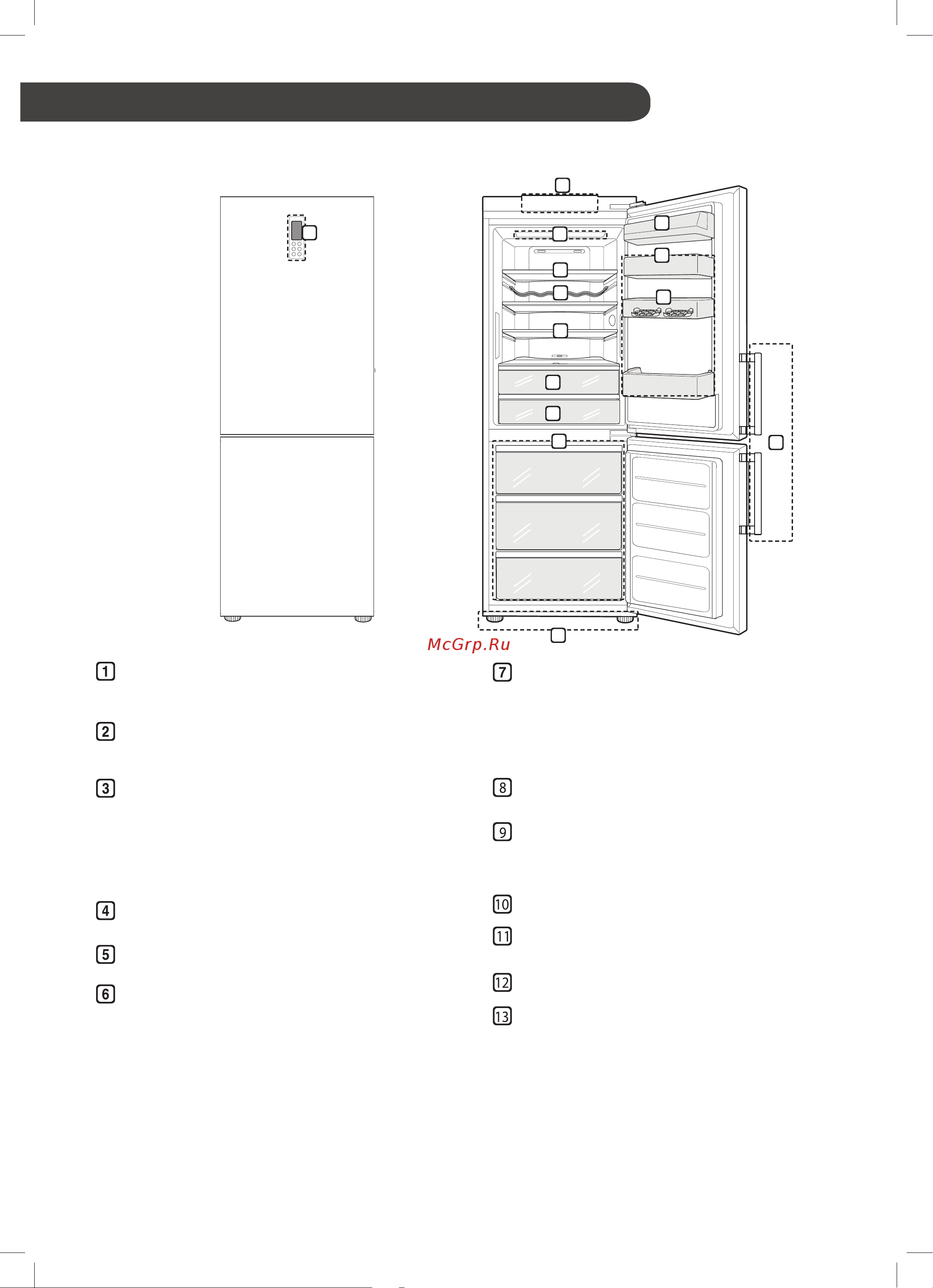 LG GA-B499YVCZ [12/52] Компанія виробник має право вносити зміни до комплектації холодильника без попереднього повідомлення