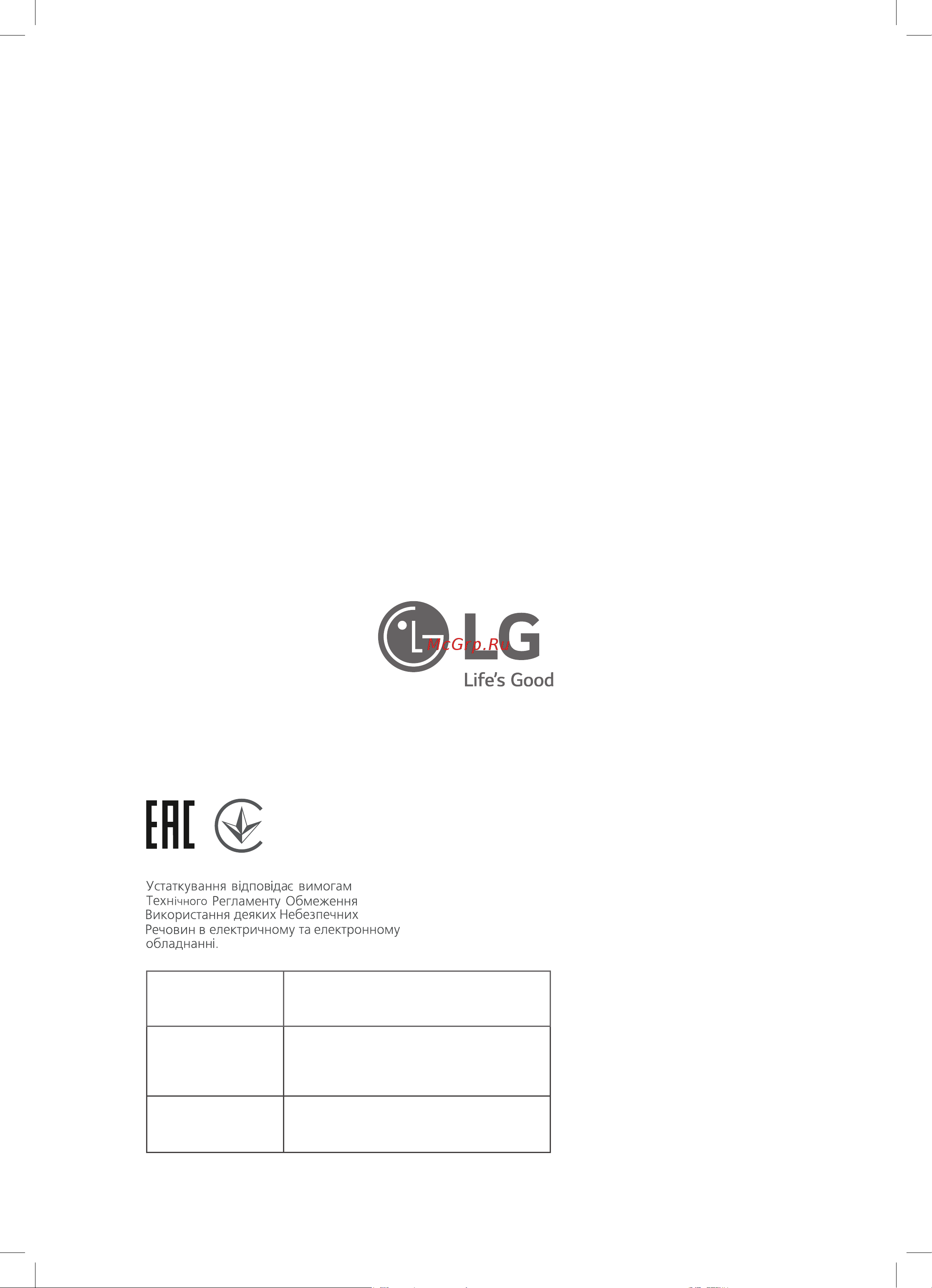 LG GA-B499YVCZ Руководство по эксплуатации онлайн [26/52] 774075