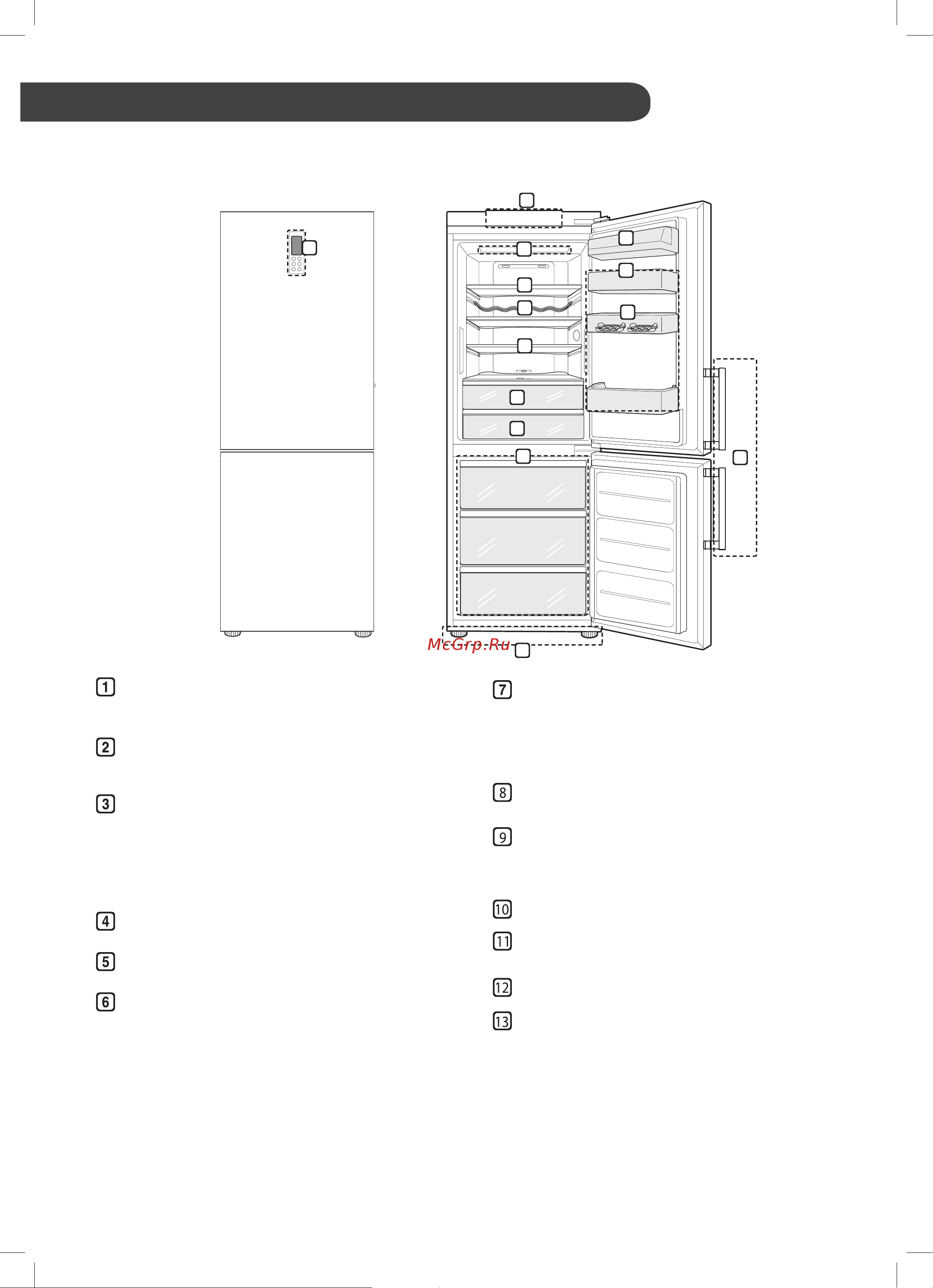 LG GA-B499YVCZ [38/52] Если какие либо детали отсутствуют в вашем холодильнике возможно они входят в комплект поставки других моделей компания изготовитель имеет право вносить изменения в комплектацию холодильника без предварительного уведомления
