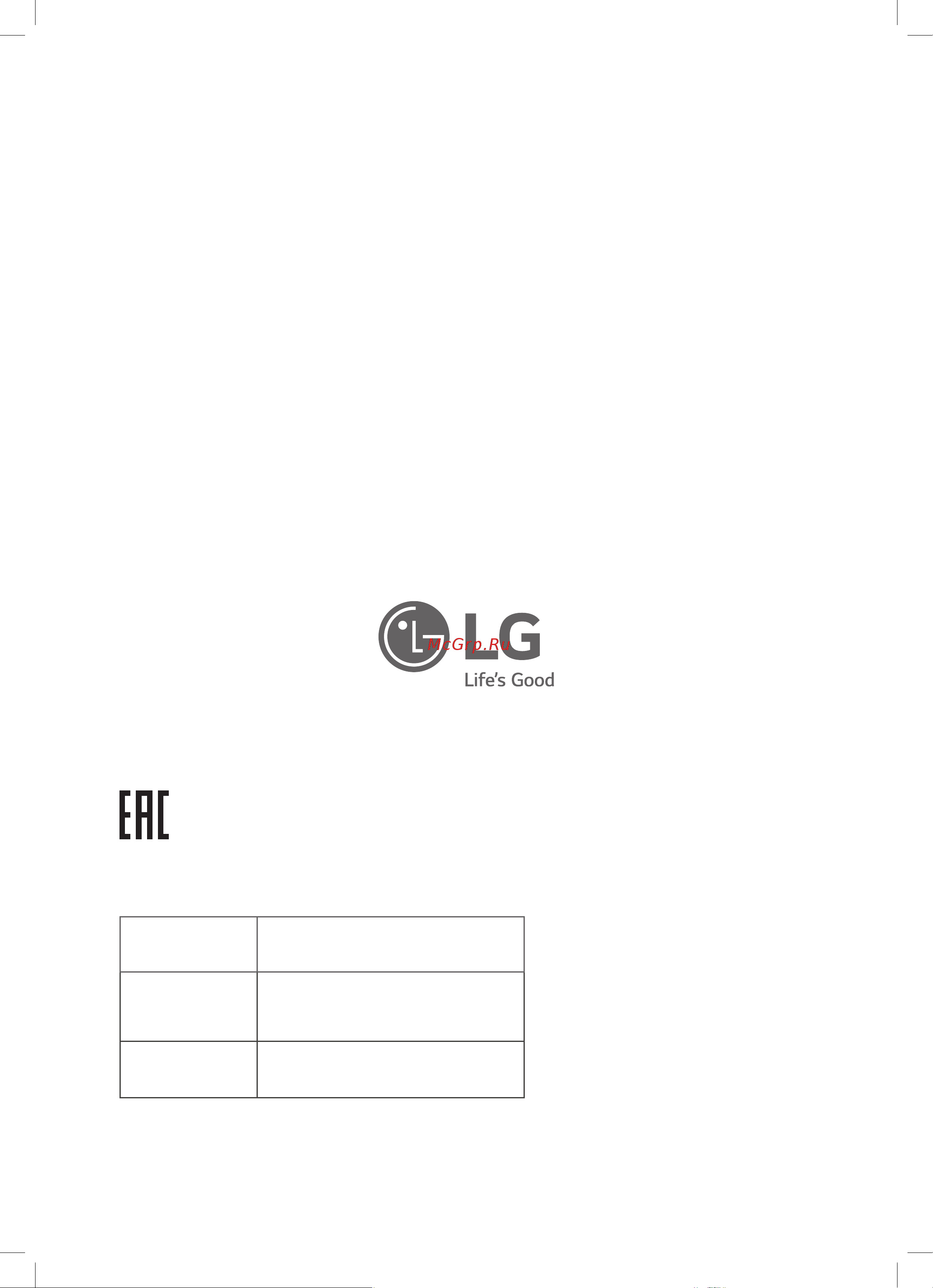 LG GA-B499YVCZ Руководство по эксплуатации онлайн [52/52] 774075
