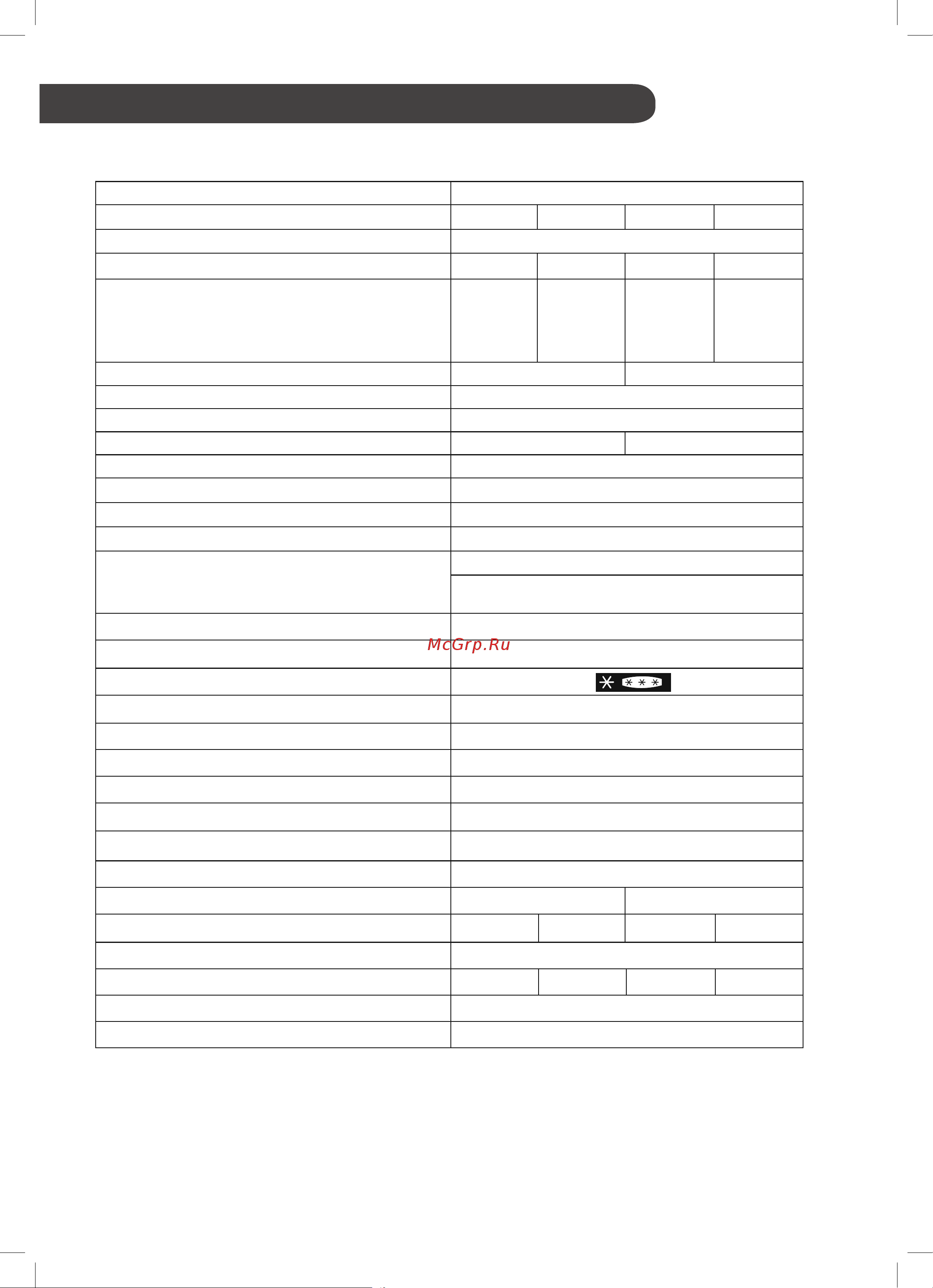 LG GA-B419SDJL [26/56] Технические характеристики