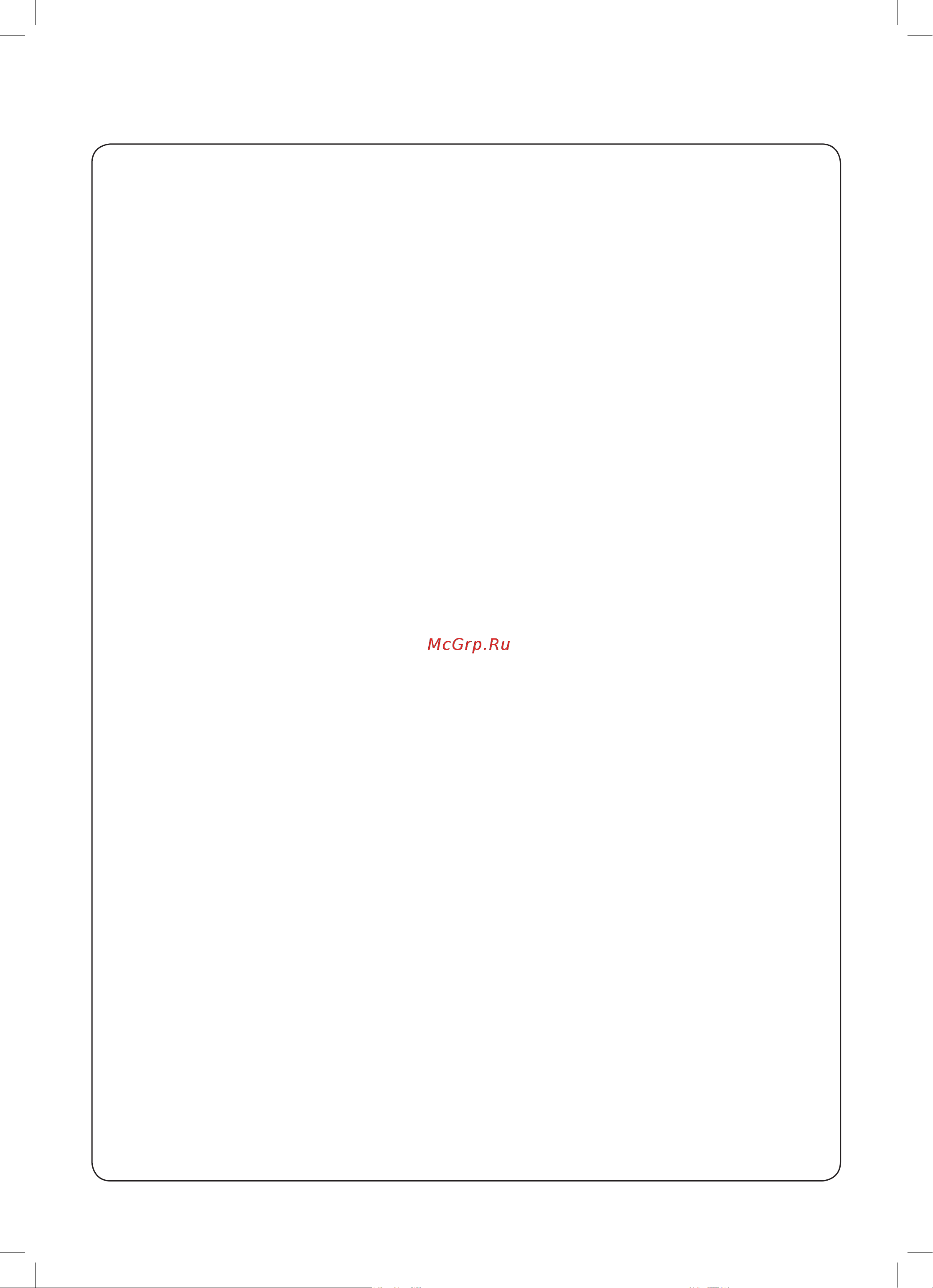LG GA-B419SDJL [33/56] Орнату