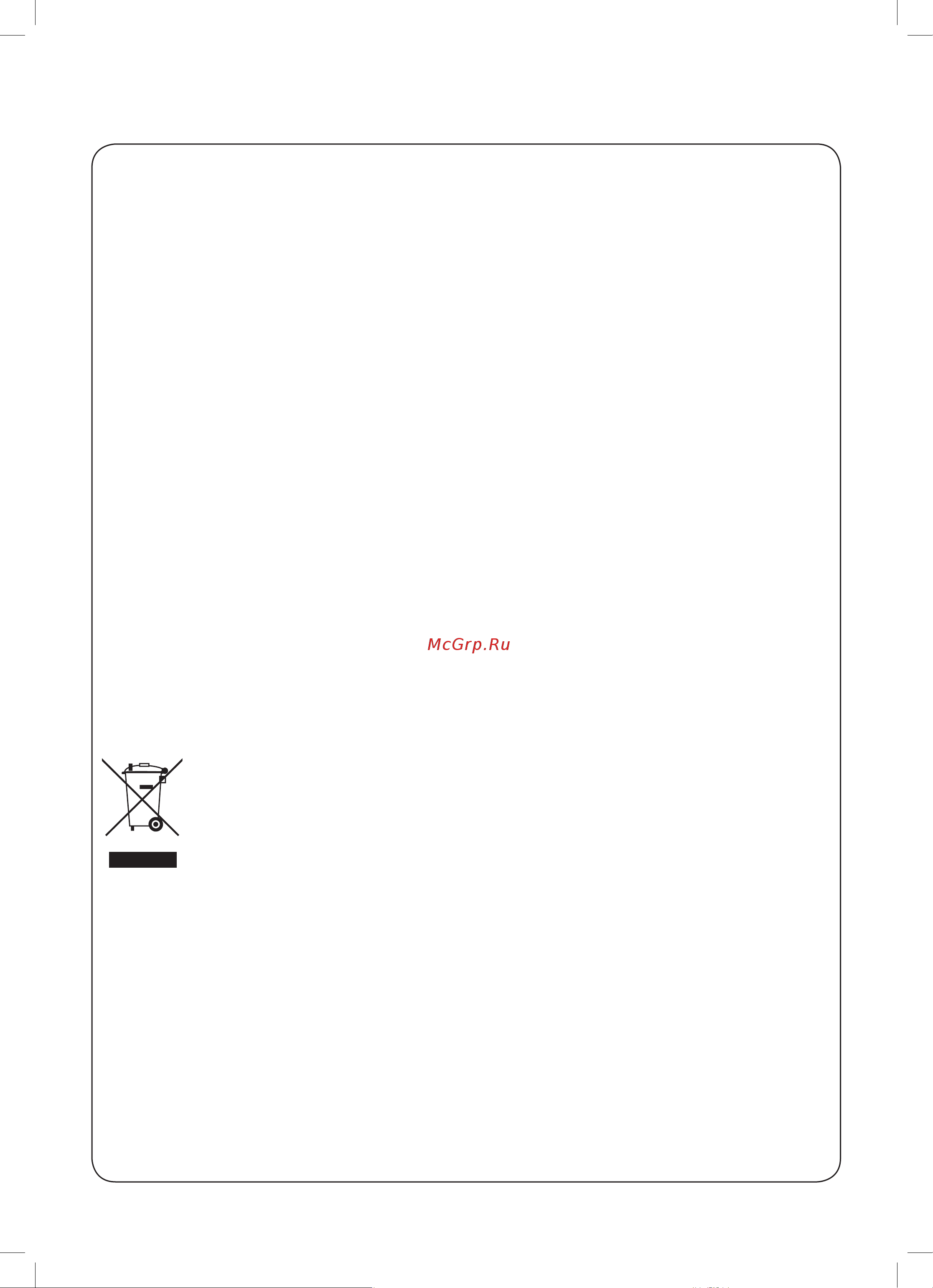 LG GA-B419SDJL [37/56] Жүкті сақтау