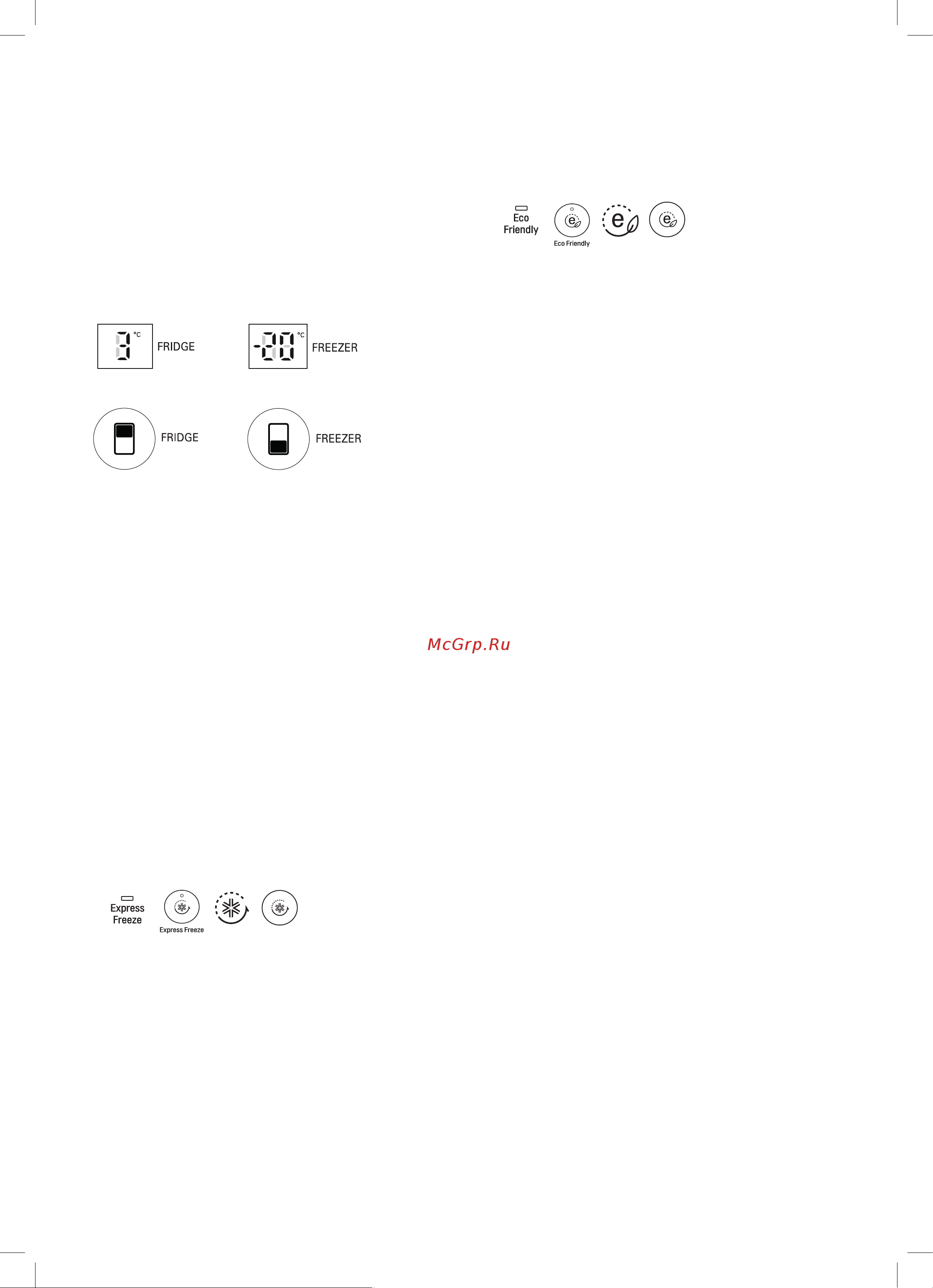 LG GA-B419SWJL [16/56] Door alarm