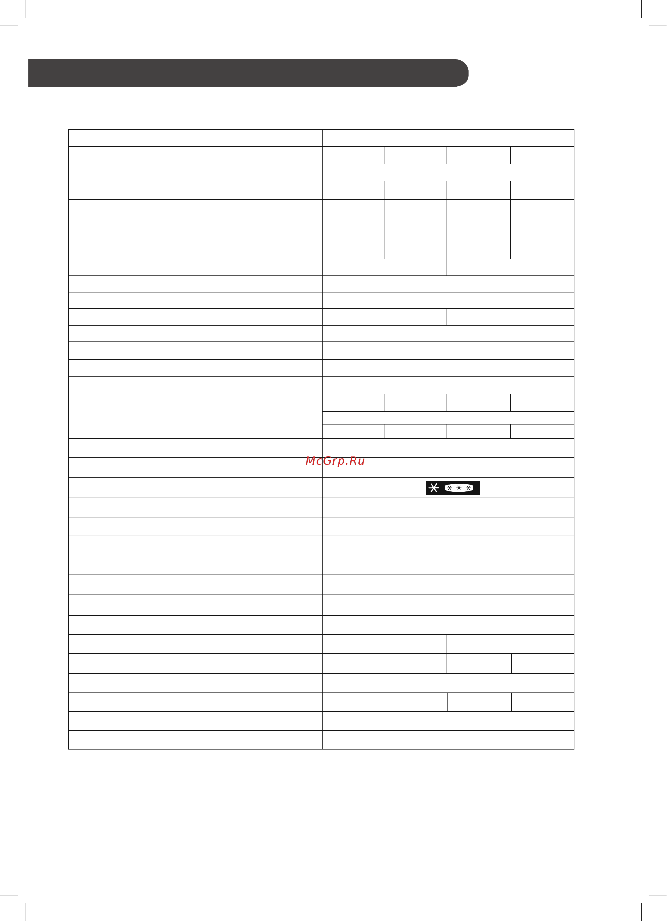 LG GA-B419SWJL [26/56] Технiчнi характеристики