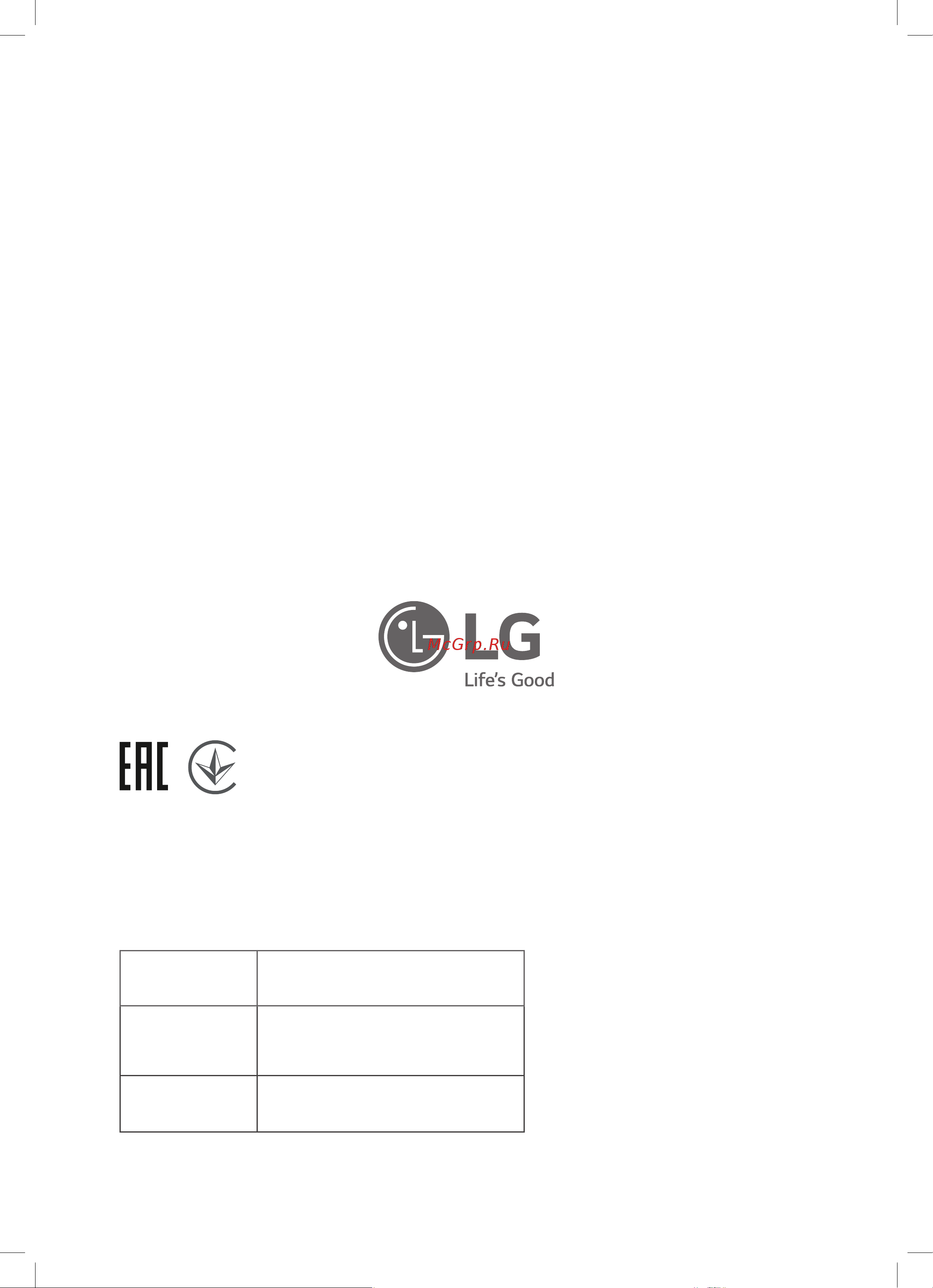 LG GA-B419SWJL Руководство по эксплуатации онлайн [56/56] 774078