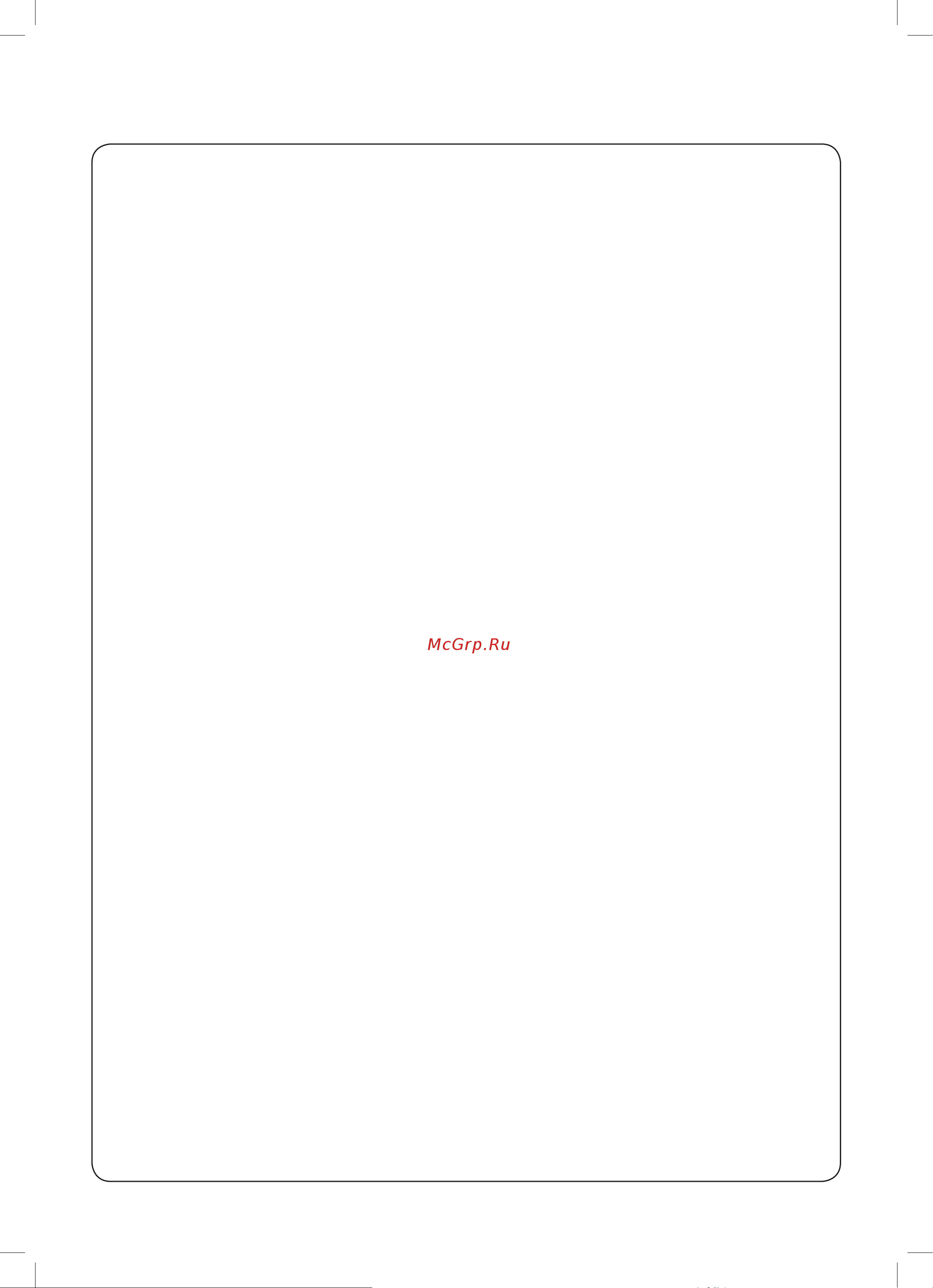 LG GA-B419SWJL [6/56] Обслуговування