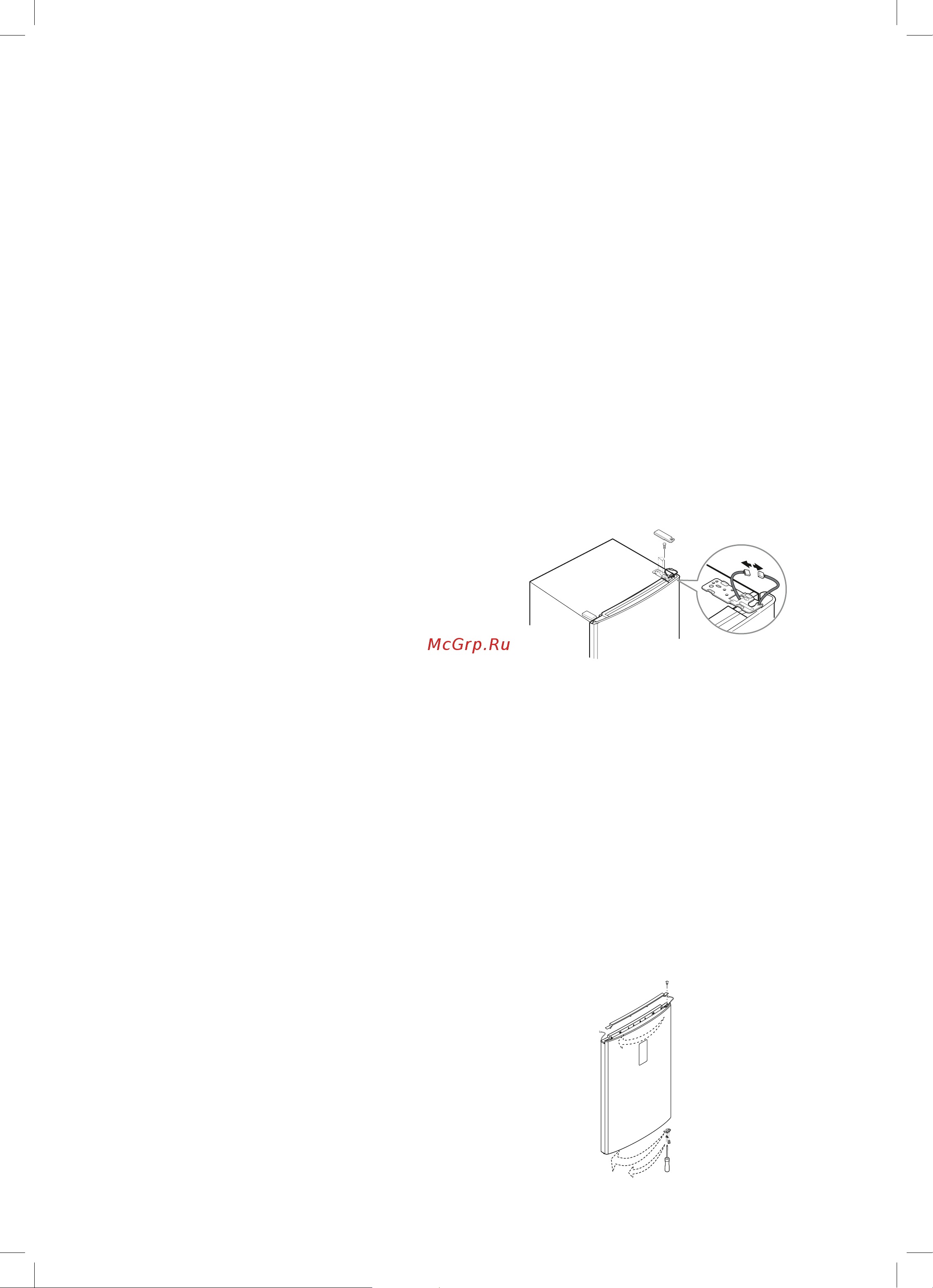 LG GA-B379SQUL [11/56] Перенавешивание дверей