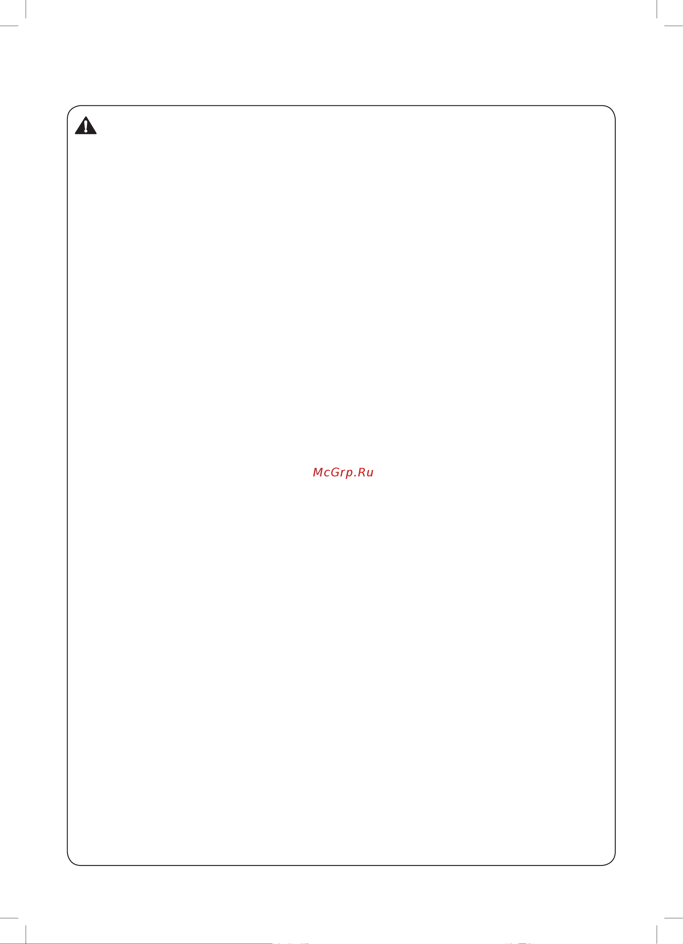 LG GA-B379SQUL [33/56] Орнату мен монтаж