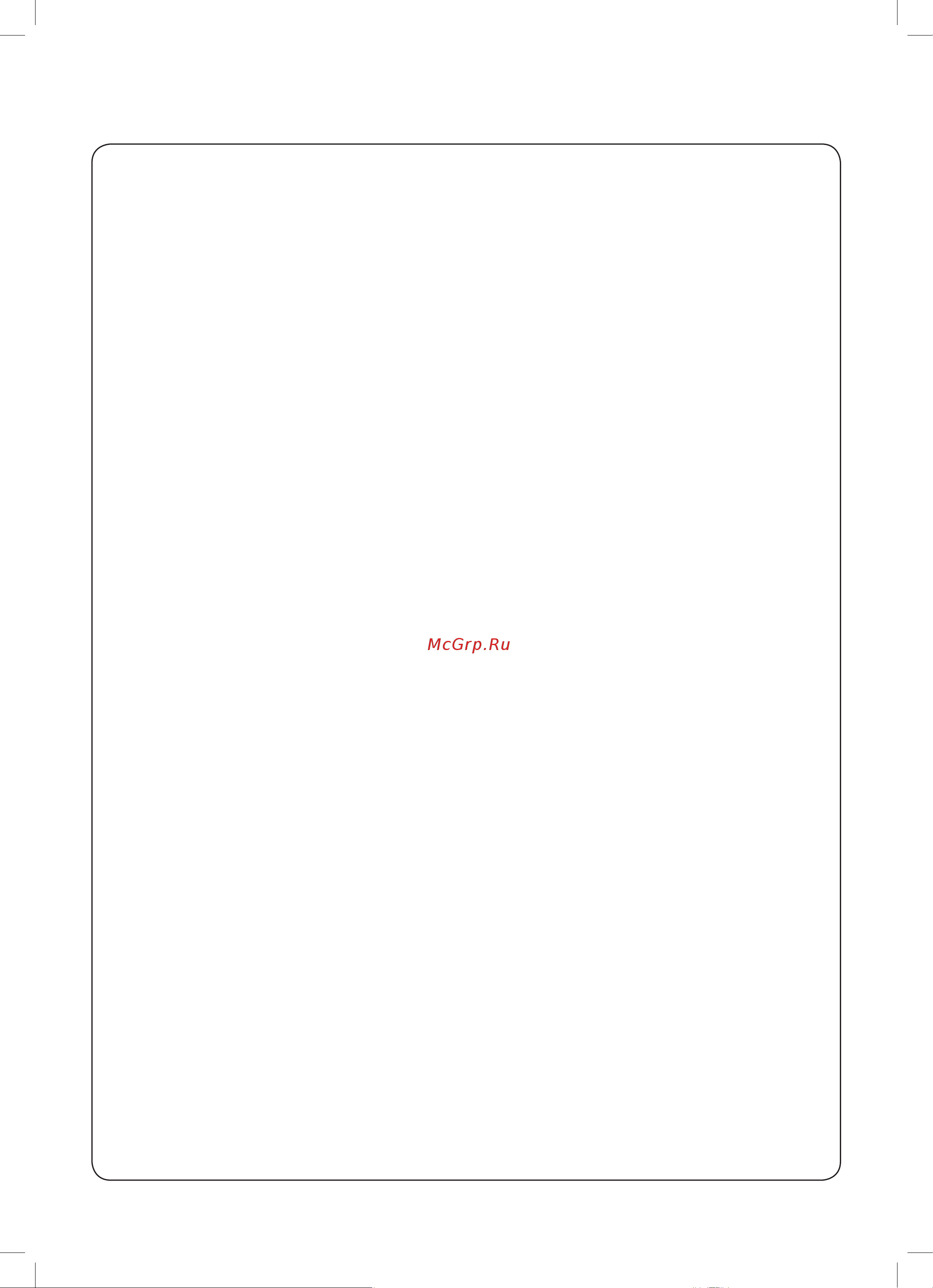 LG GA-B379SQUL [35/56] Жарылғыш заттарды сақтауға тыйым салынады