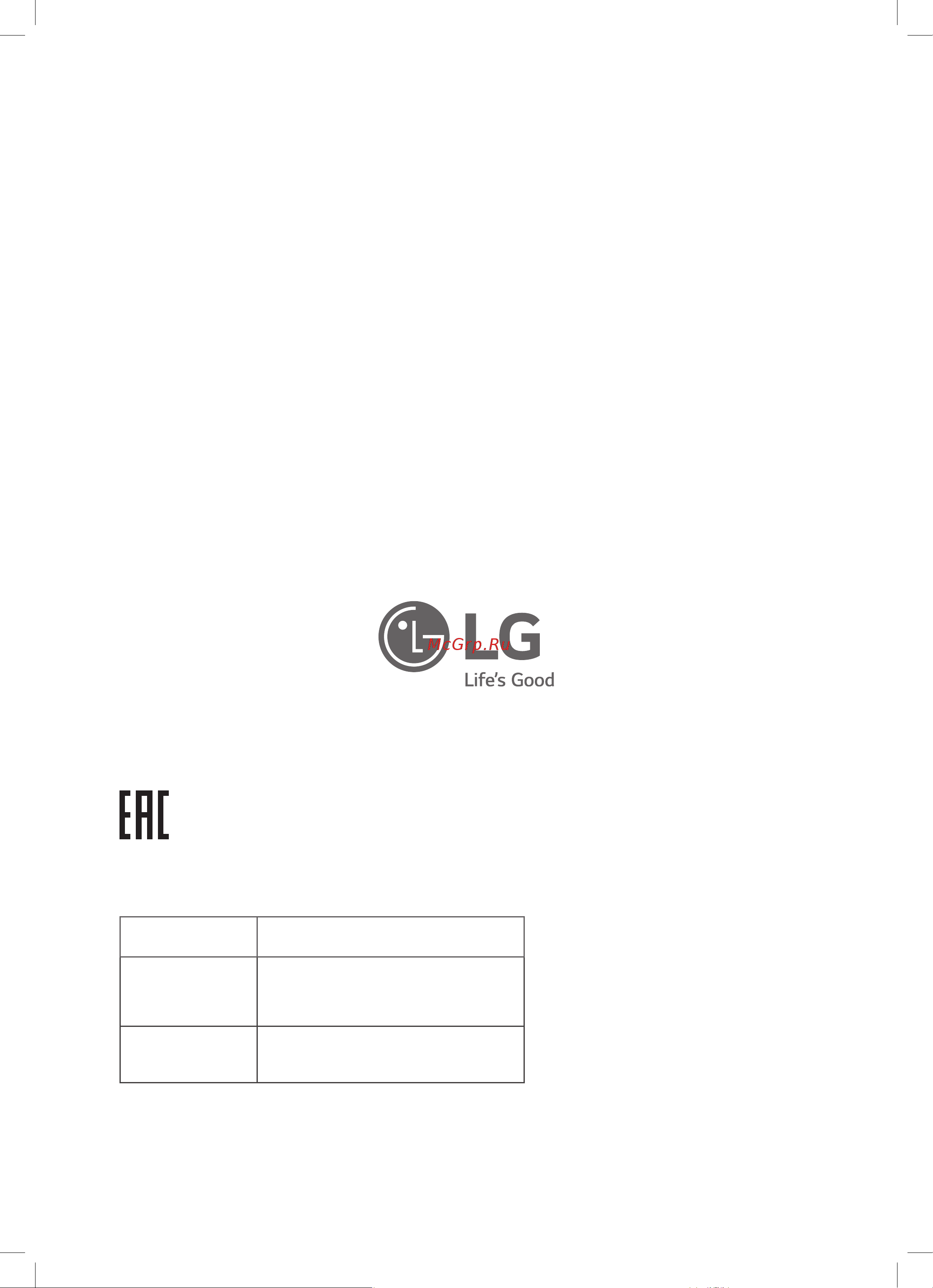 LG GA-B379SQUL Руководство по эксплуатации онлайн [56/56] 774079