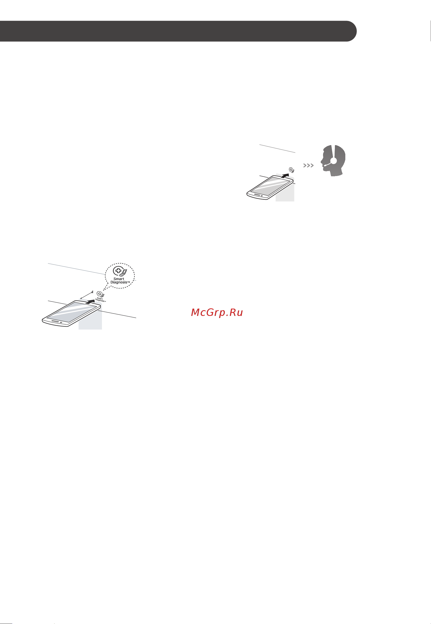 LG FH-8B8LD6 [33/48] Интеллектуальные функции
