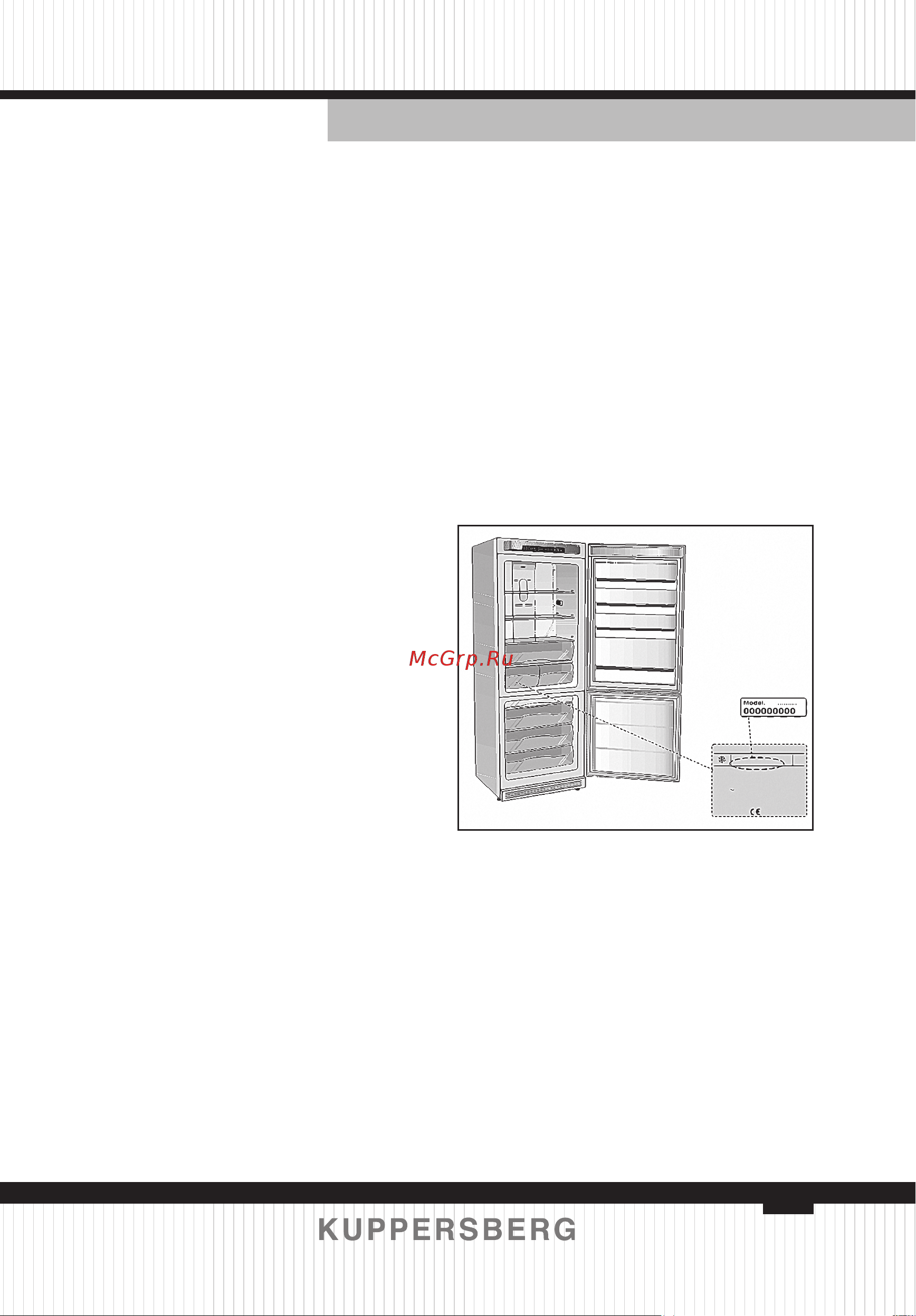 Kuppersberg NRS 1857 C [17/24] Обращение в центр технической поддержки и обслуживания