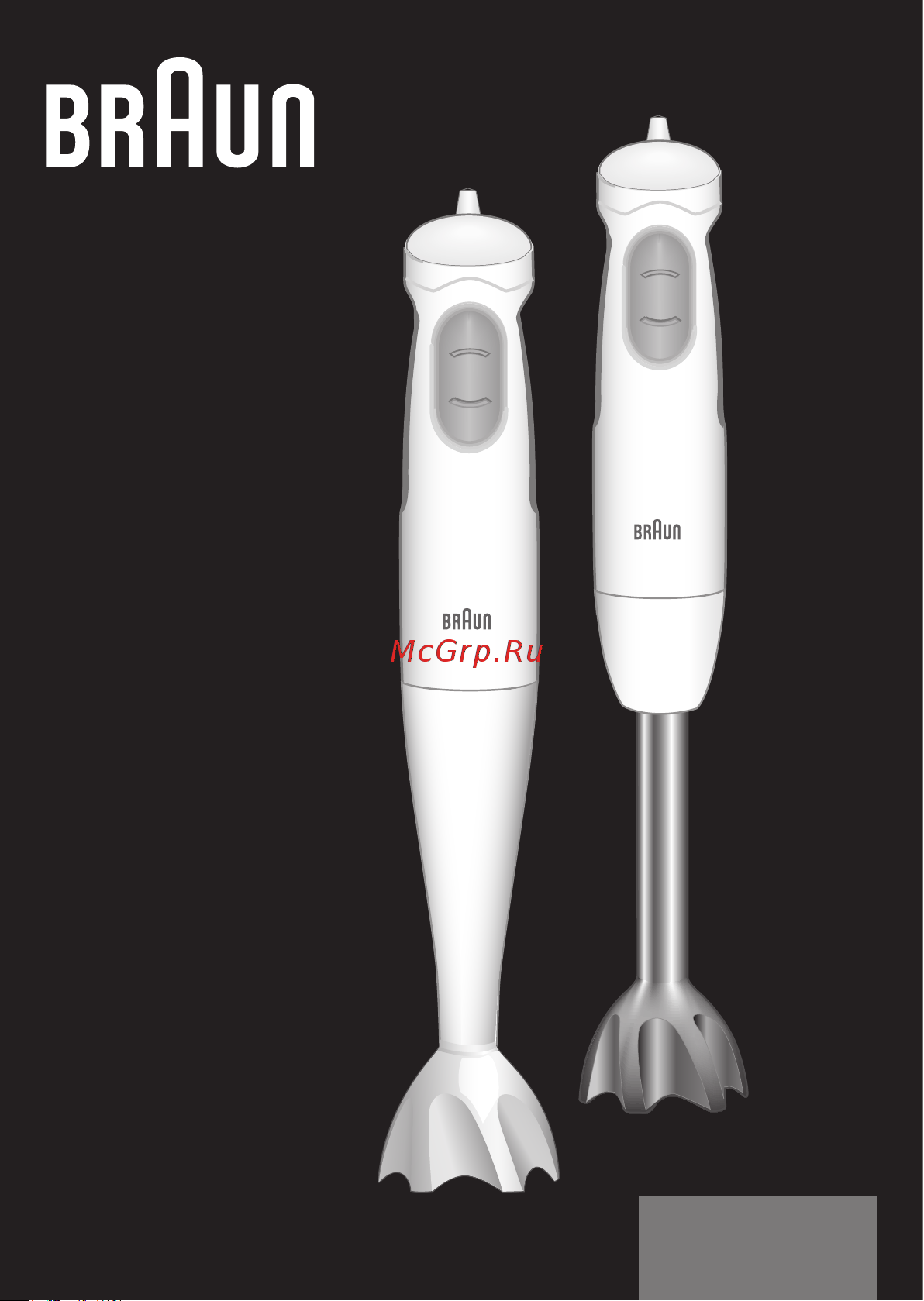 Braun MQ 100 Dip Руководство по эксплуатации онлайн