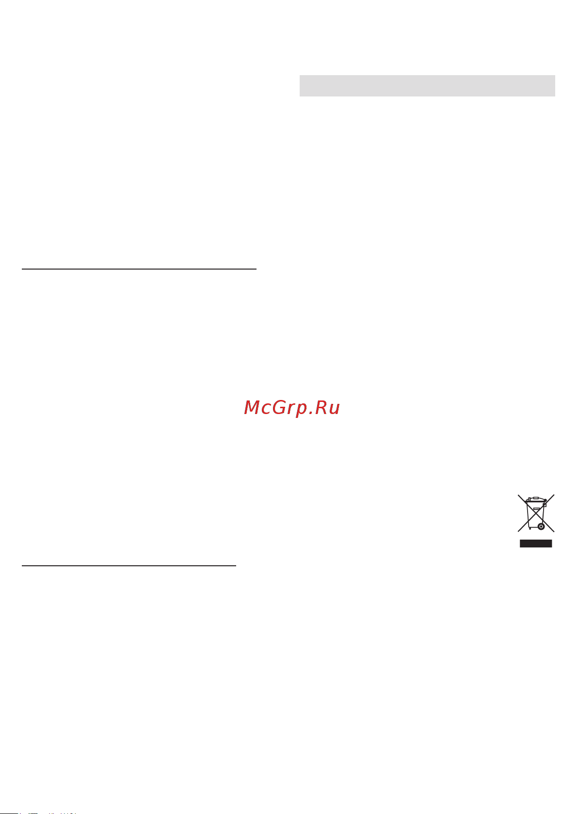 Braun MQ 100 Dip [13/68] Nettoyage