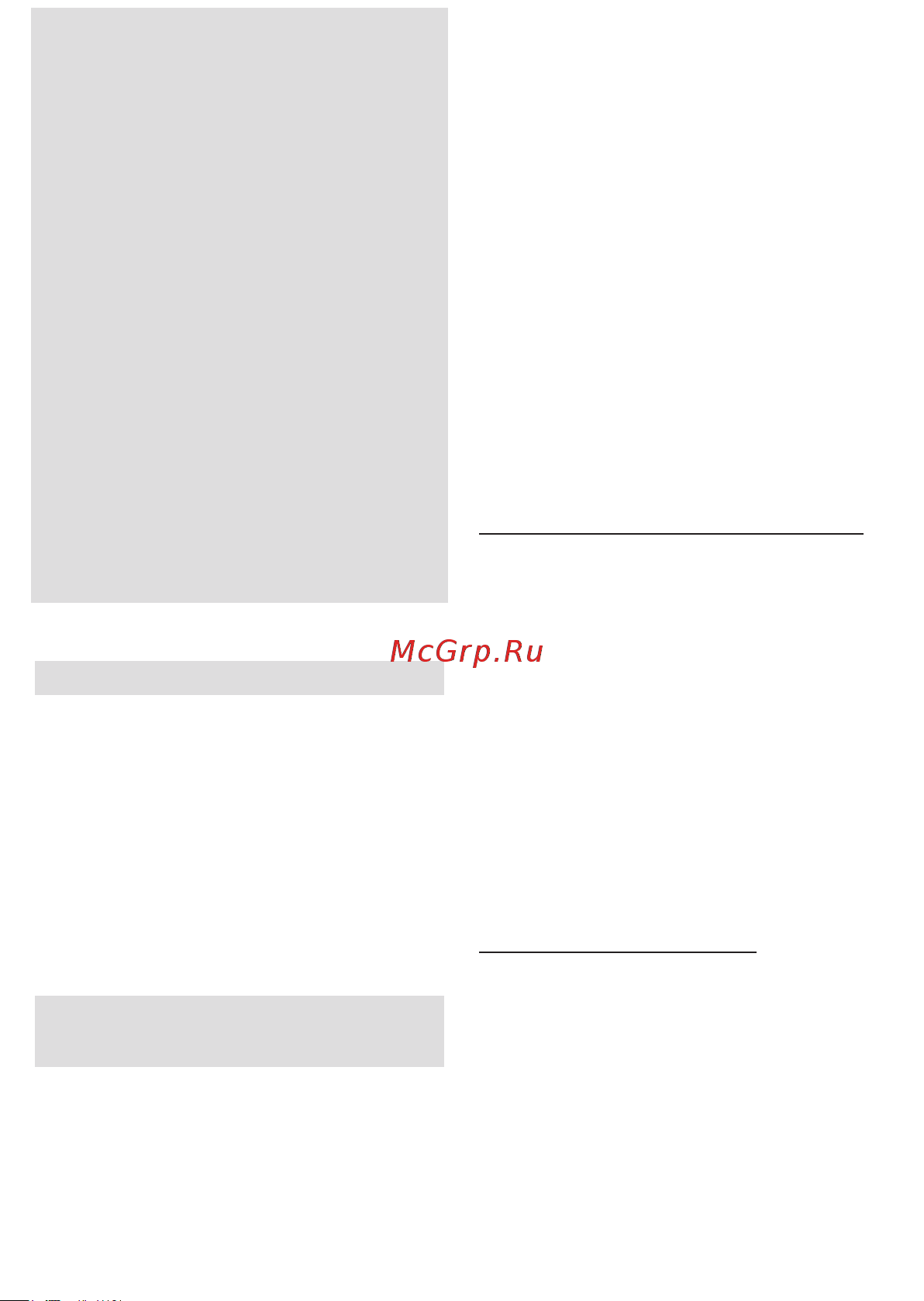 Braun MQ 100 Dip [53/68] Απαγορεύεται η χρήση των εξαρτημάτων της συσκευής σε φούρνο μικροκυμάτων
