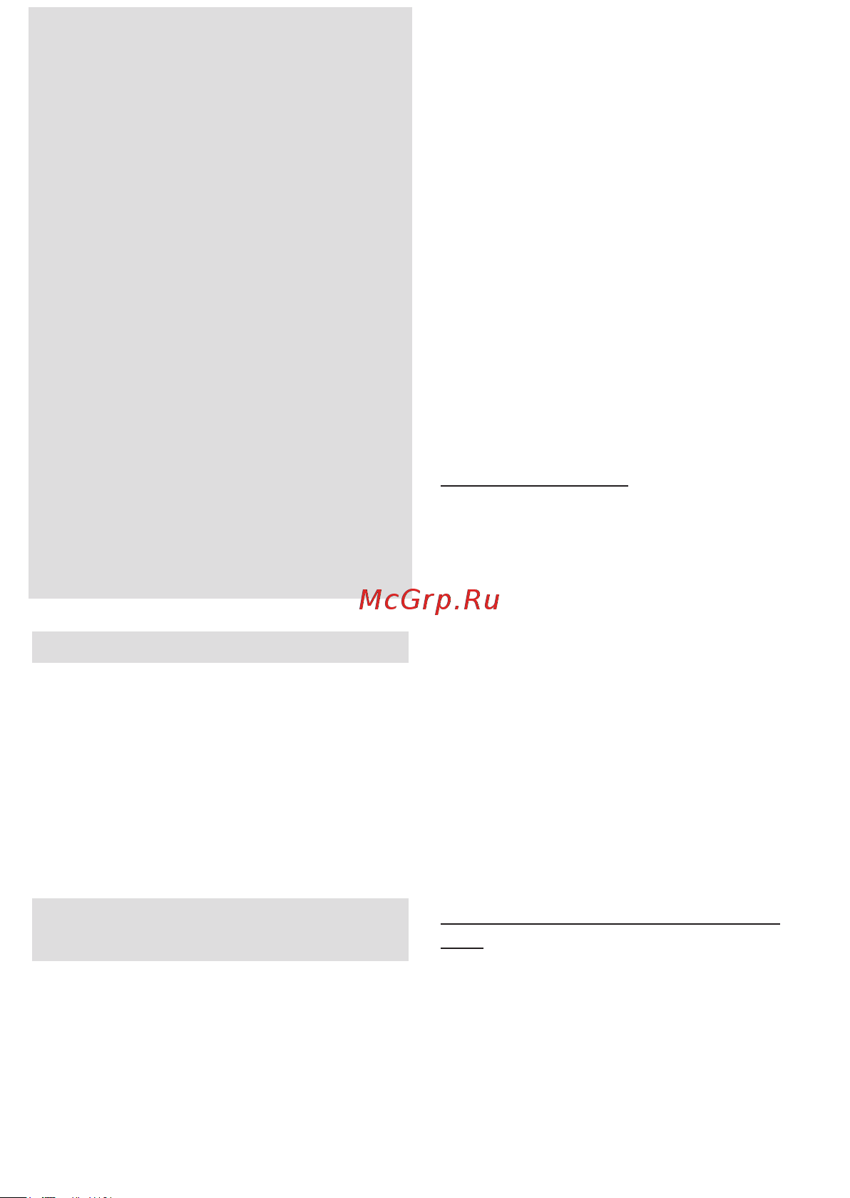 Braun MQ 100 Dip [55/68] Сипаттама