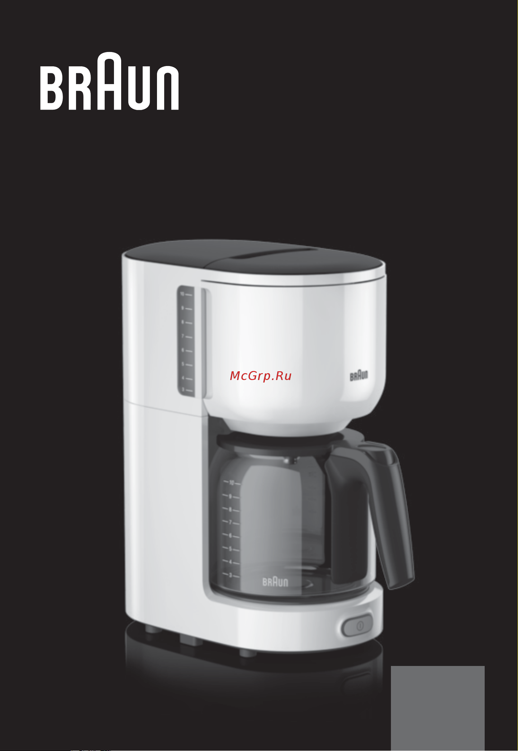 Braun KF 3120 Руководство по эксплуатации онлайн