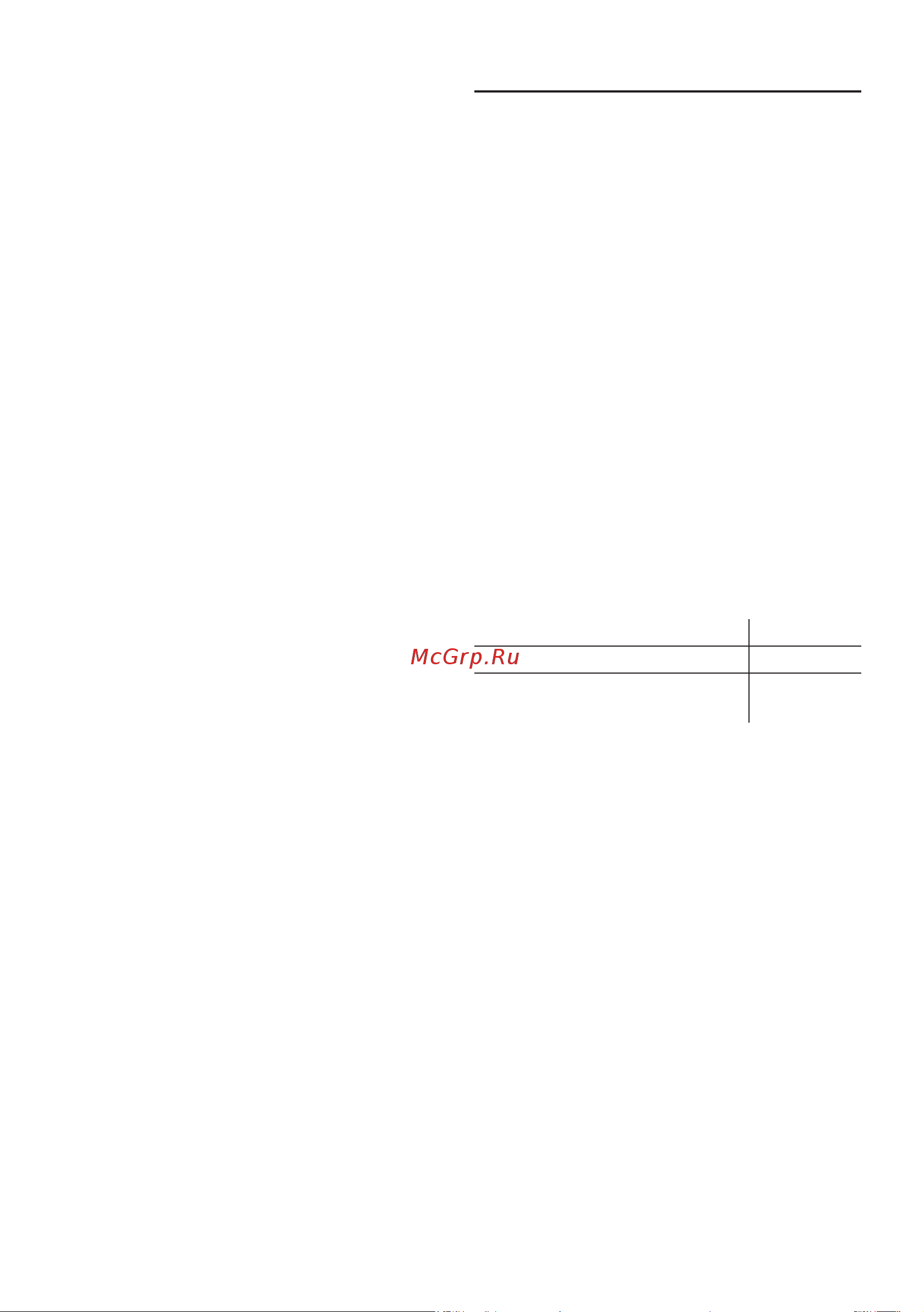 Bosch MMB43G2 [159/192] Эксплуатация