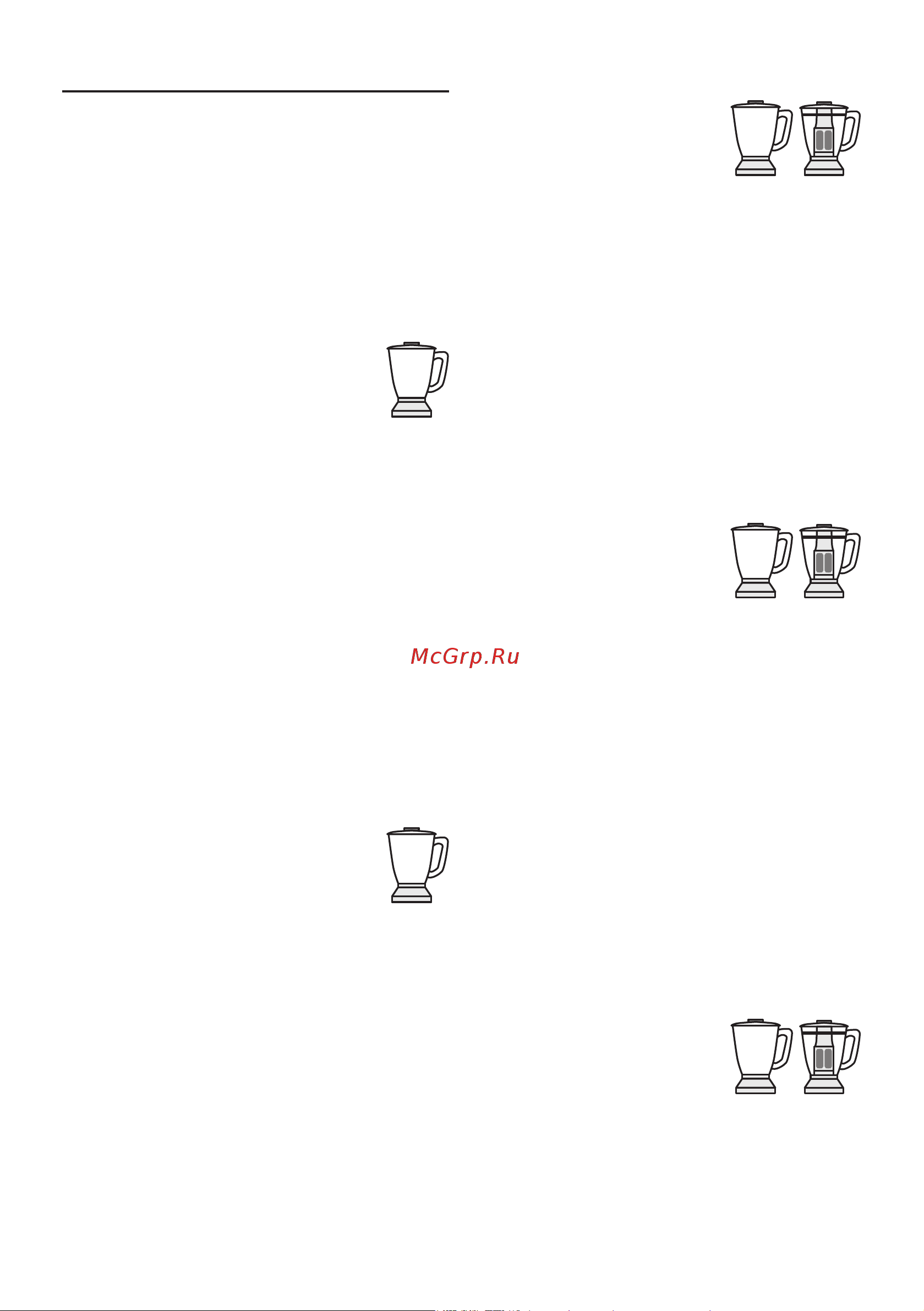 Bosch MMB43G2 [29/192] Recettes