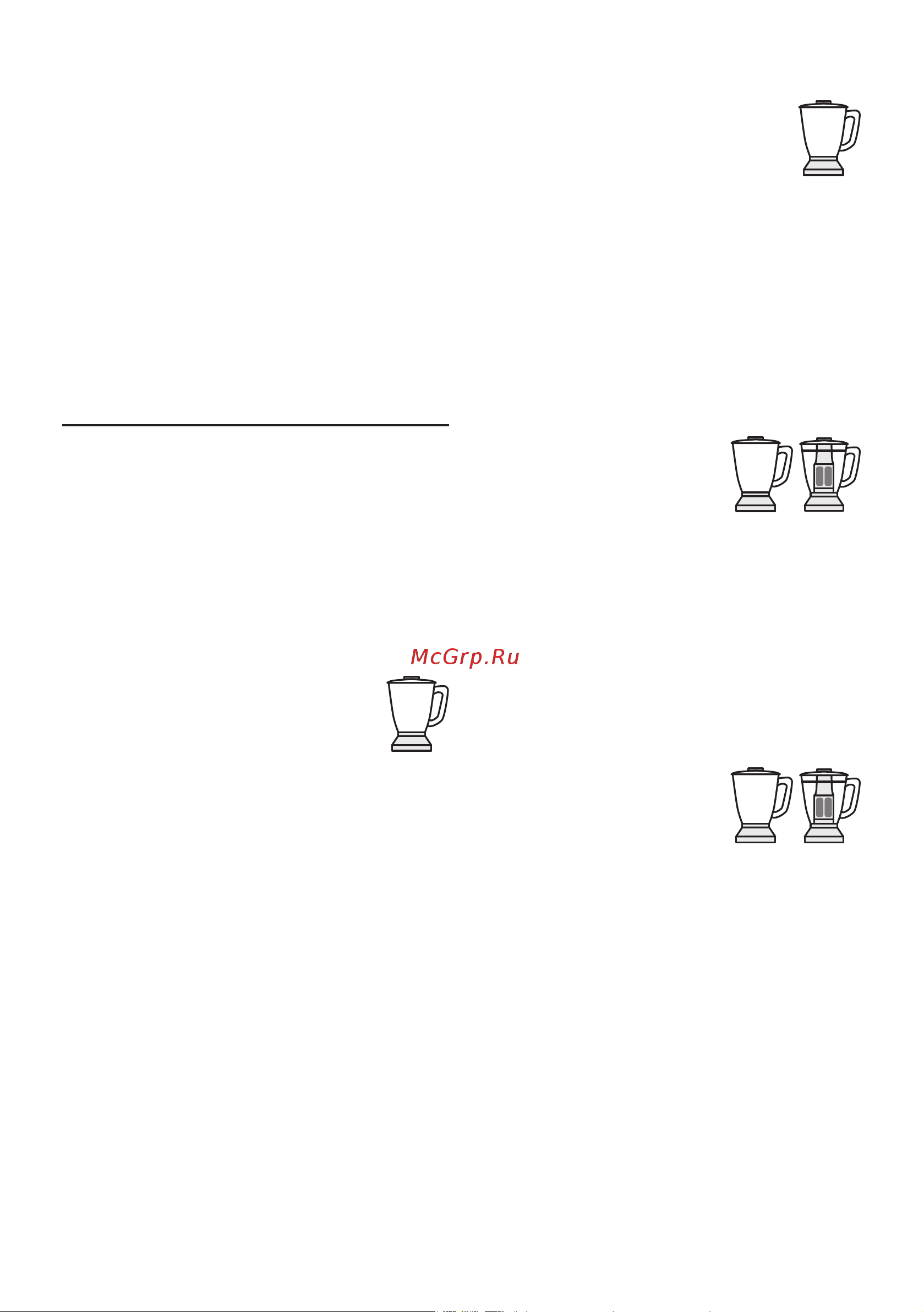 Bosch MMB43G2 [76/192] Recept