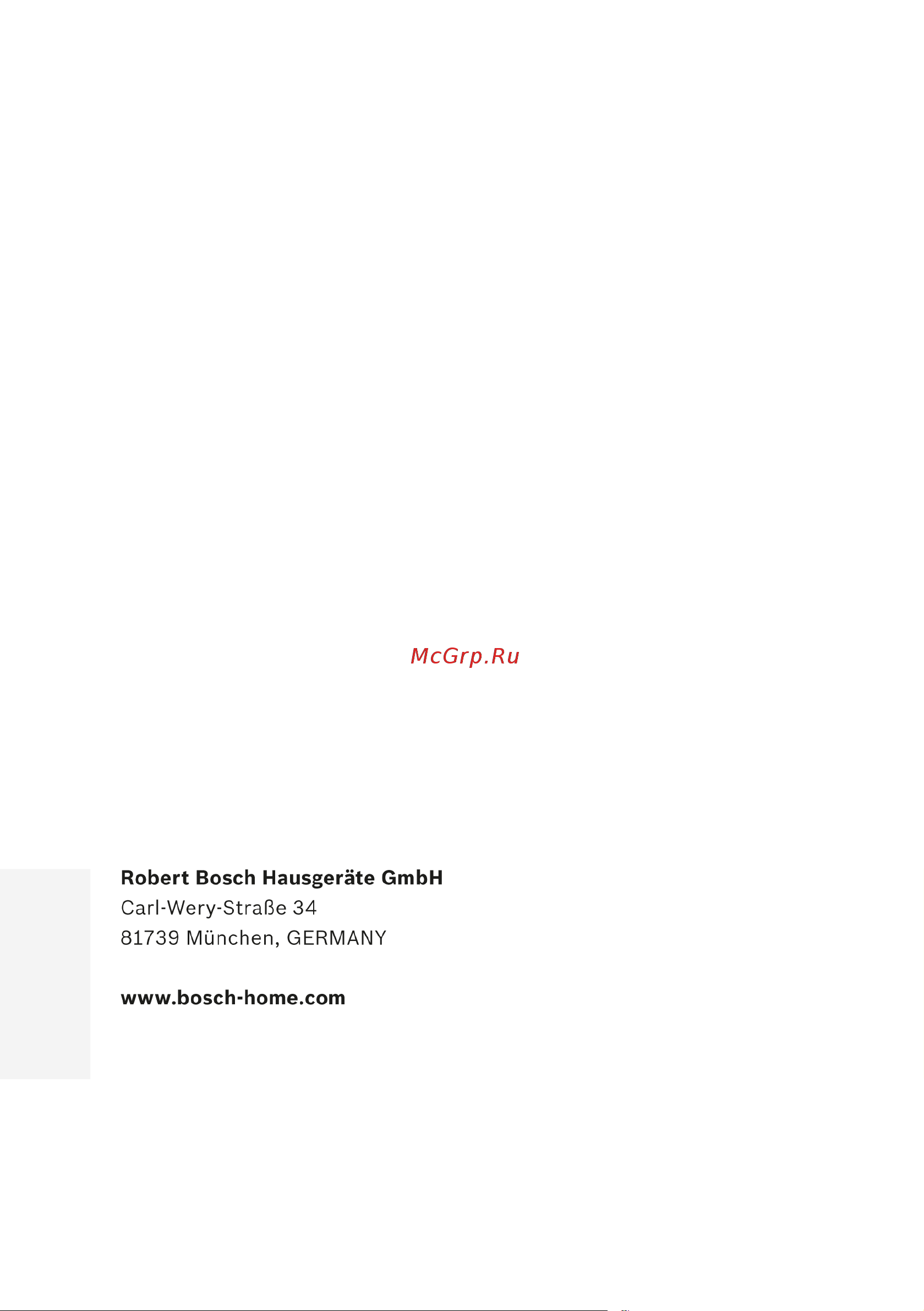 Bosch KGE39AI2OR Руководство по эксплуатации онлайн [50/50] 774116